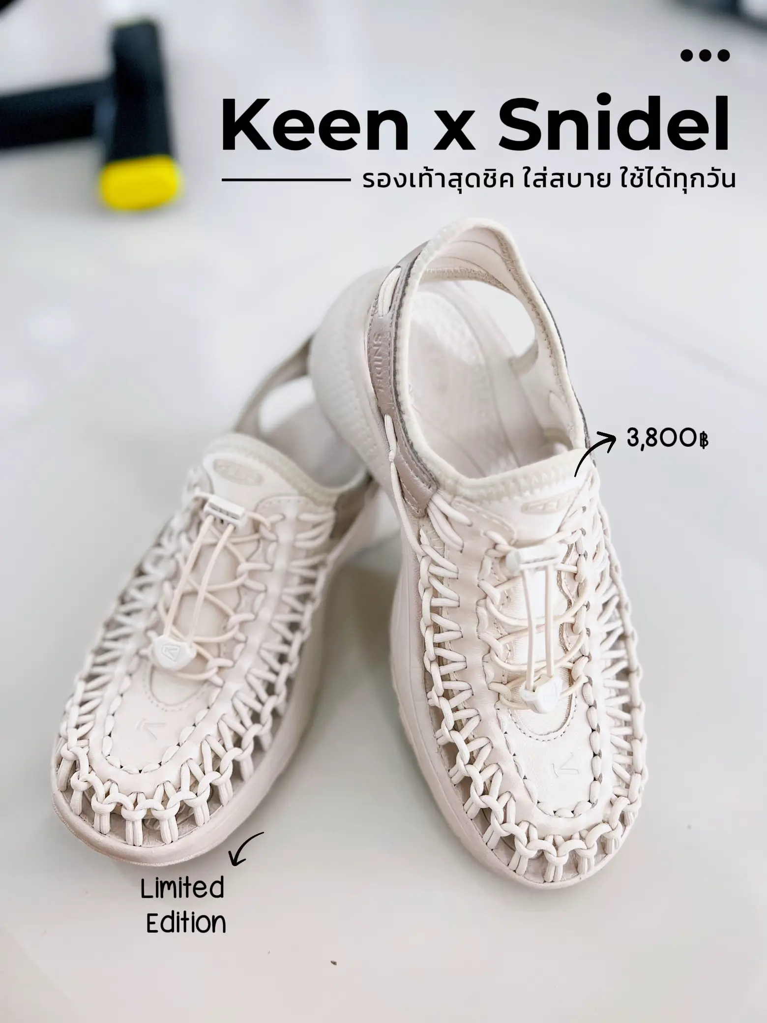 KEEN X SNIDEL is rare, right? | Gallery posted by Khongkwuan