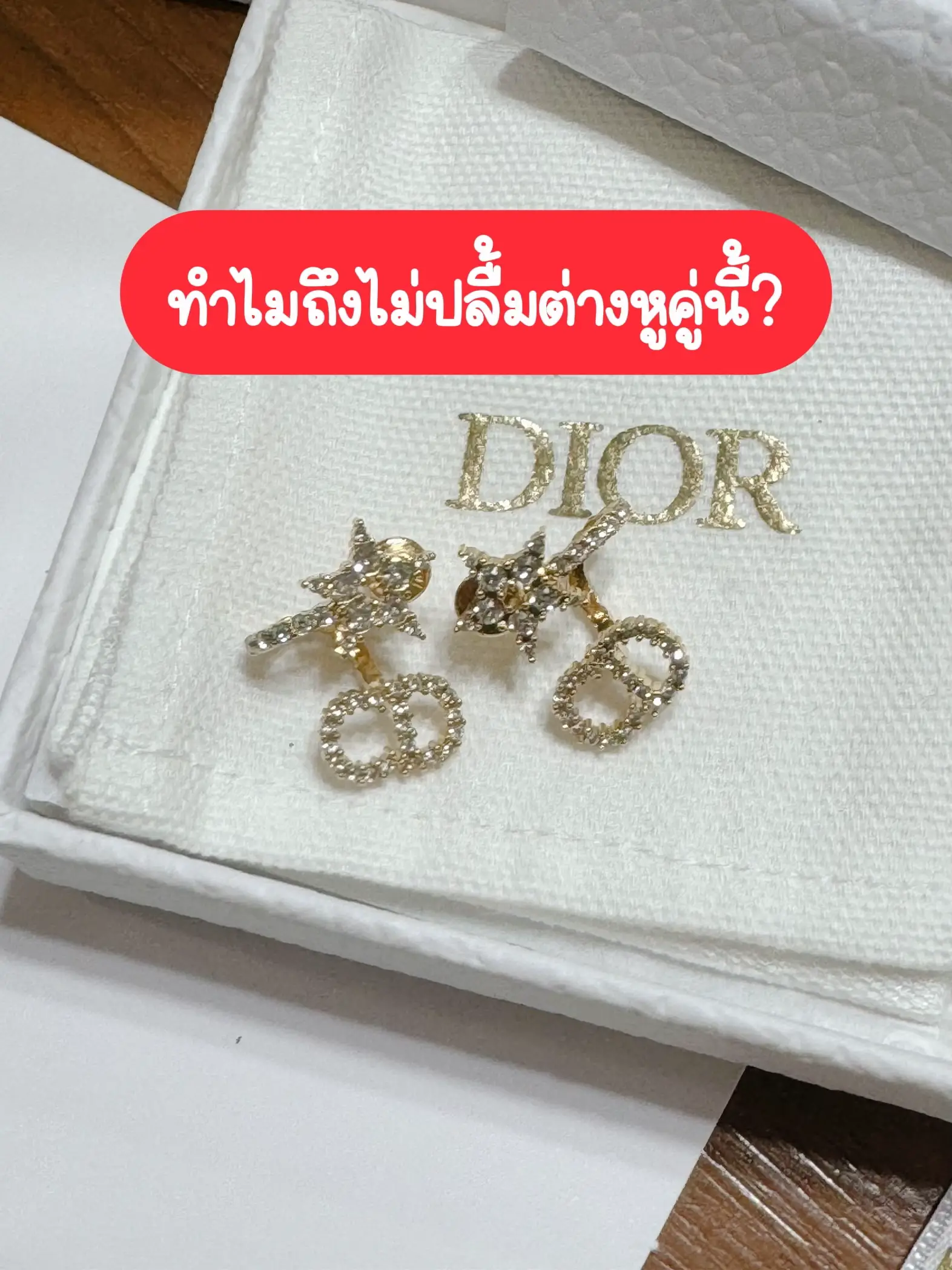 早い者勝ち?Dior 美品 ピアス