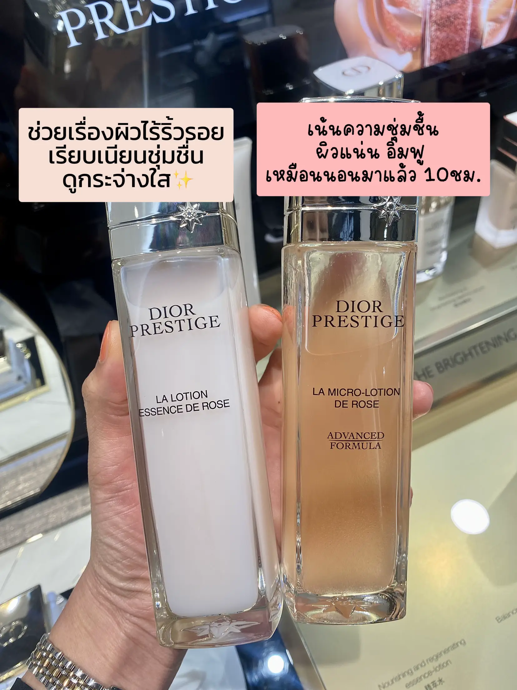 รีวิว Dior Prestige Light-in-White L’Oléo-Essence Lu | แกลเลอรีที่โพสต์ ...