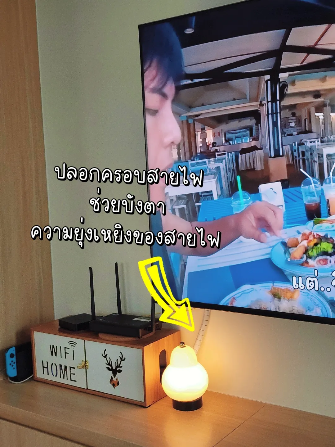 ตกแต่งโซนทีวี 🖥 ยังไงกันบ้าง มาแชร์ | แกลเลอรีที่โพสต์โดย ผ่อนบ้านให้ ...