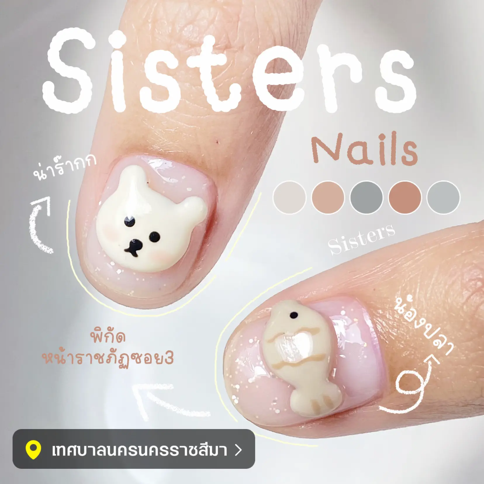 オーダー受付中】ハングル 文字 ネイルパーツ 推し ネイル Kpop 韓国