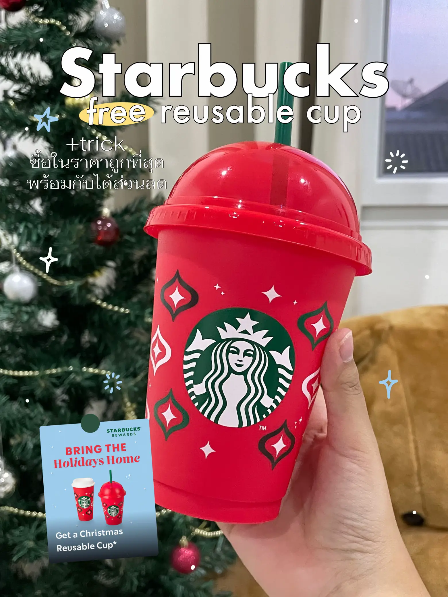 Starbucks free reusable cup + ซื้อยังไงให้ได้ส่วนลด🥤 แกลเลอรีที่โพสต์