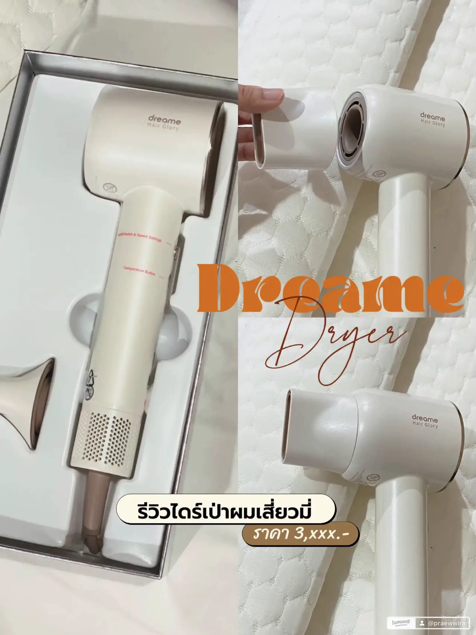 Xiaomi Dreaming 3, xxx. Hair Dryer Review - Worth It? | Gallery posted by  Praewwira | Lemon8