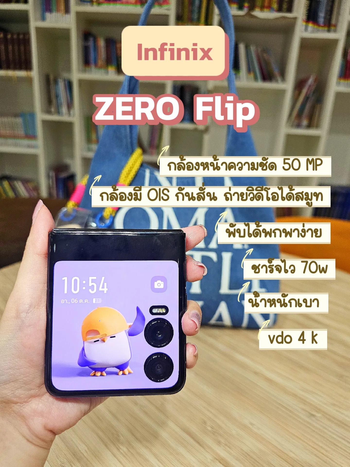 What's in my bag ? ฉบับสาวออฟฟิศ แกลเลอรีที่โพสต์โดย Araya D Lemon8