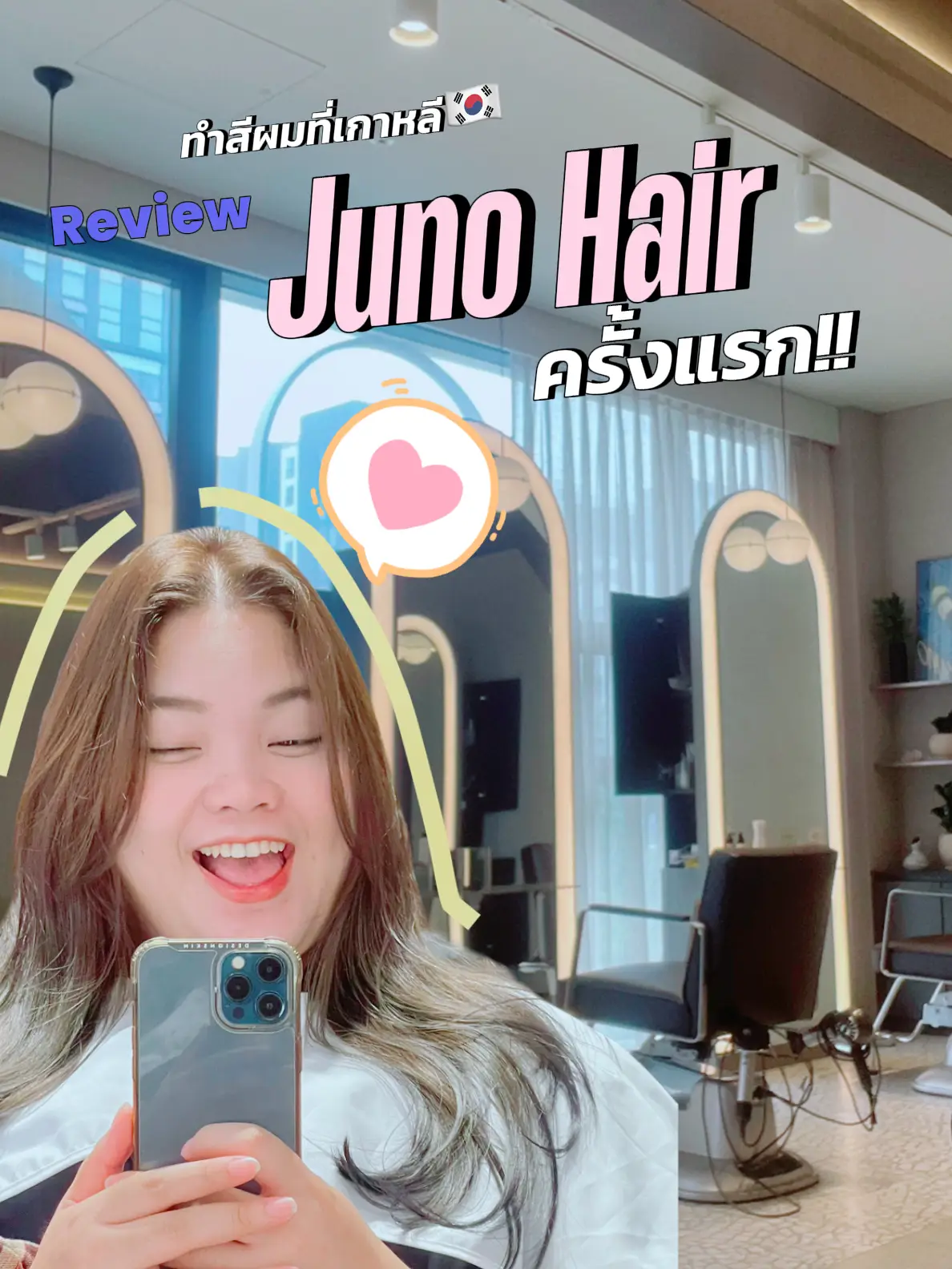 🇰🇷Review Juno First Korean Hair Color for 5xx, xxx Won | Gallery posted  by 나트_N. | Lemon8