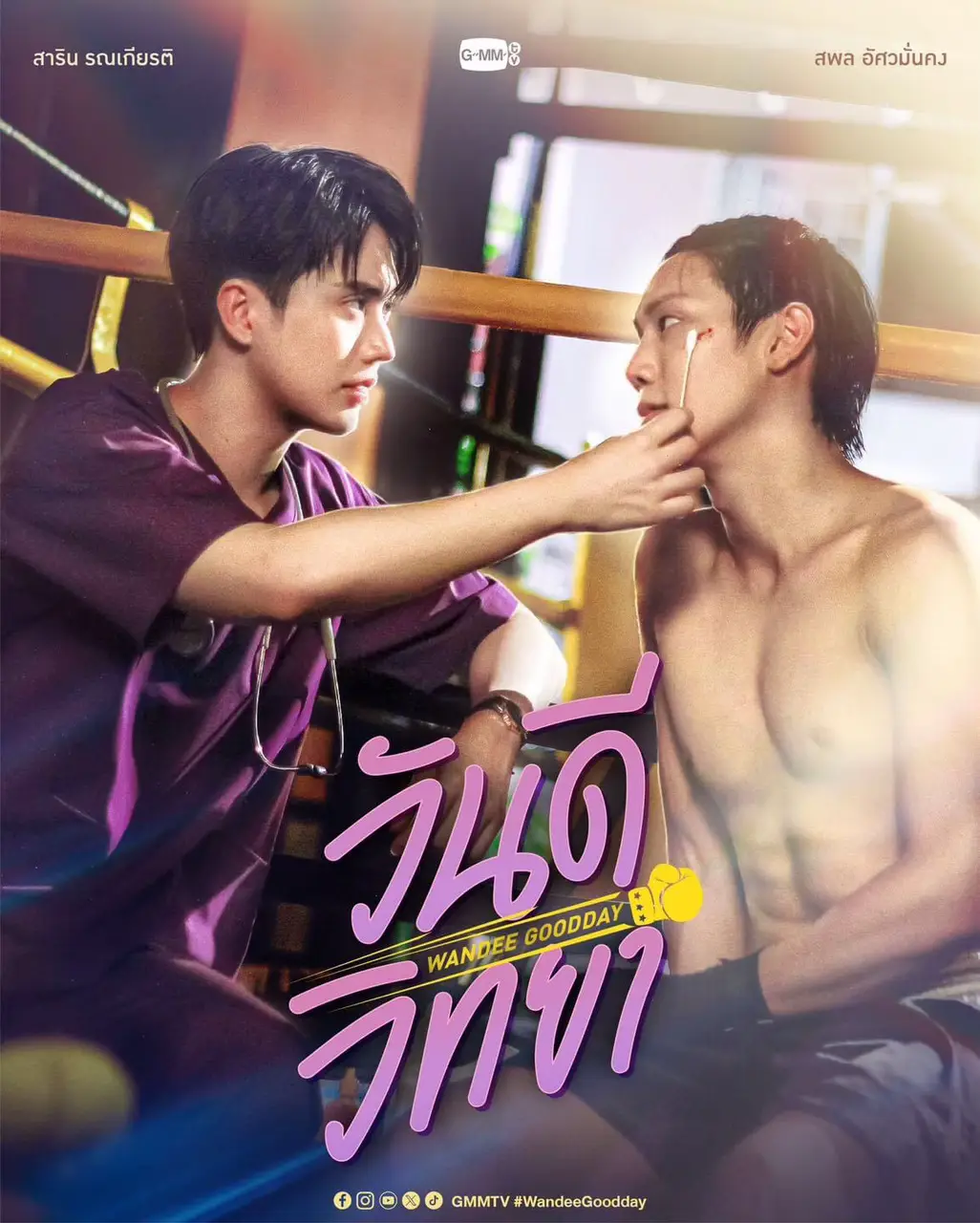 Sinopsis Peaceful Property Drama Thailand Gmmtv 2024 Yang 50 Off Sinopsis Peaceful Property Drama Thailand Gmmtv 2024 Yang 50 Off
