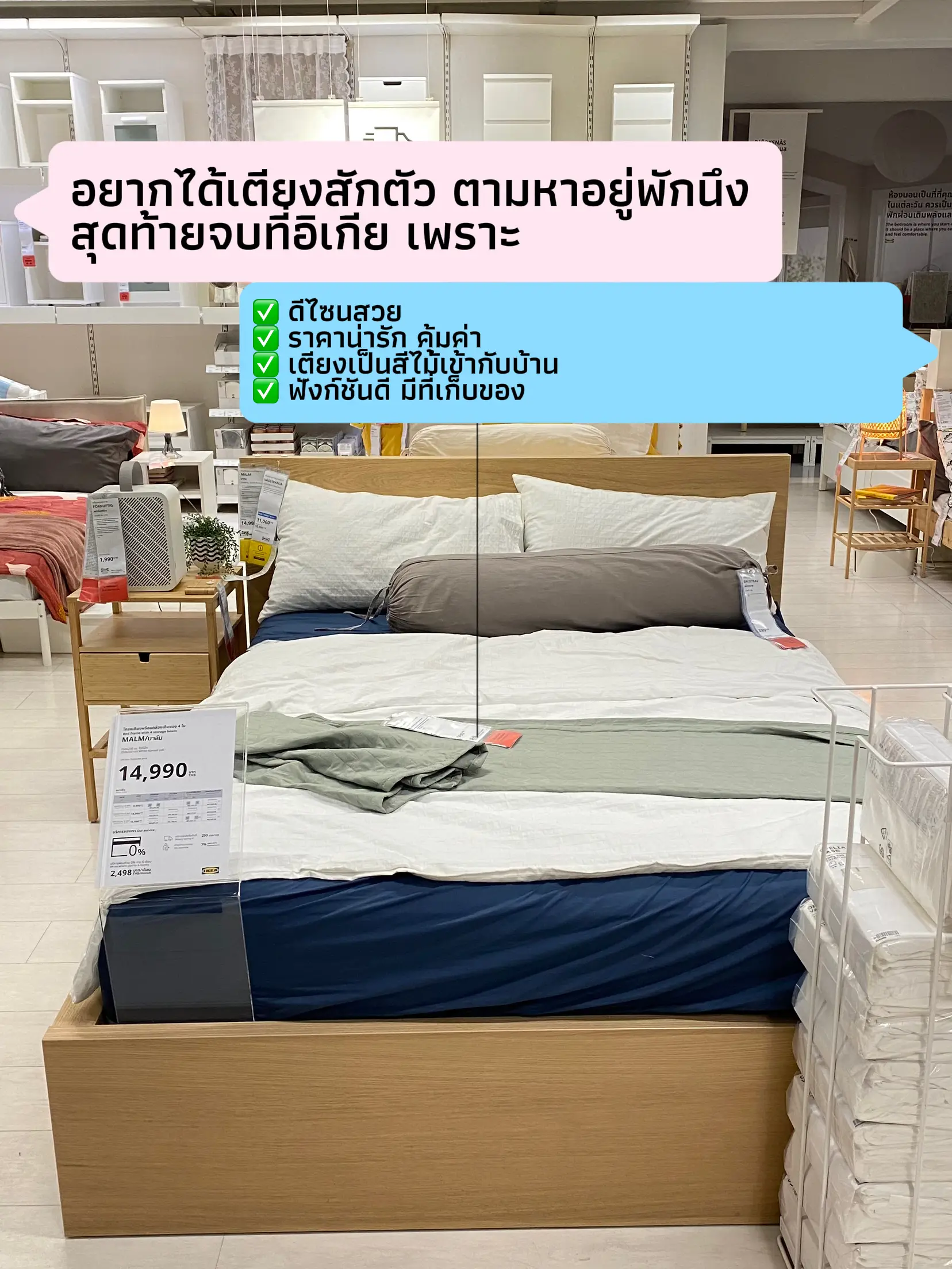 IKIA BED REVIEW 5 Ft. MALM MODEL STORAGEABLE 2 BIG TOWER 11,990