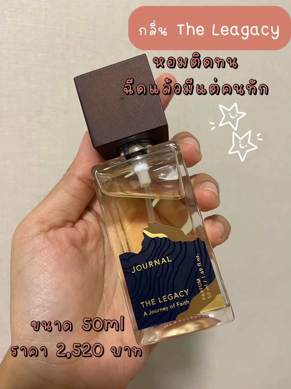 journal 販売 香水