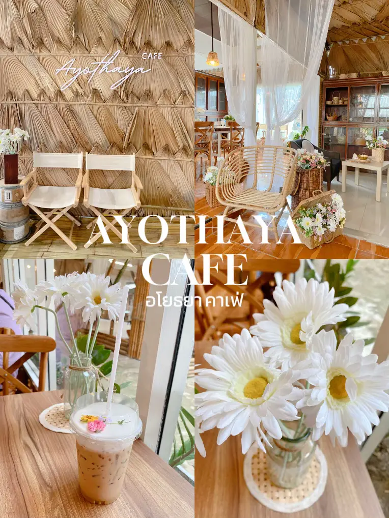 คาเฟ่ลับ ๆ ในตลาดน้ำอโยธยา ☕️🌿 “𝐀𝐲𝐨𝐭𝐡𝐚𝐲𝐚 𝐜𝐚𝐟𝐞” 🍰🍩 | แกลเลอรีที่โพสต์โดย ...