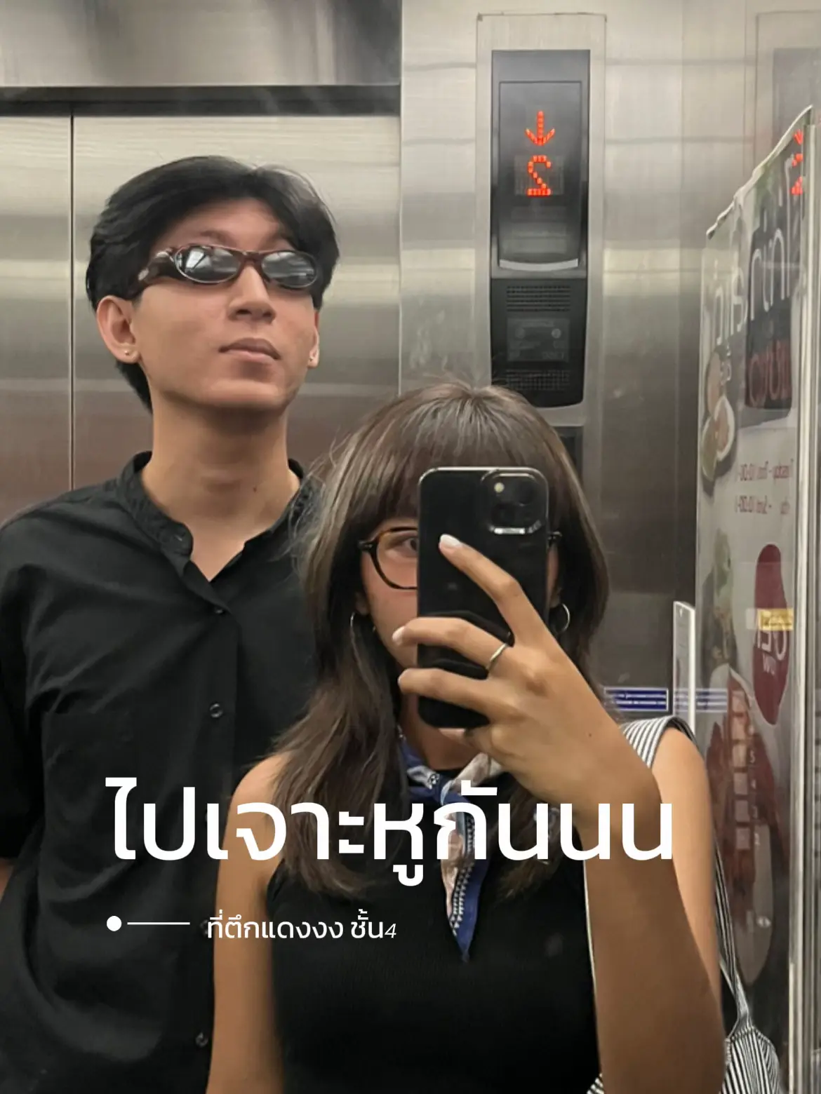 พาไปเจาะหูที่ตึกแดงงง ชั้น4 | แกลเลอรีที่โพสต์โดย pensrii | Lemon8