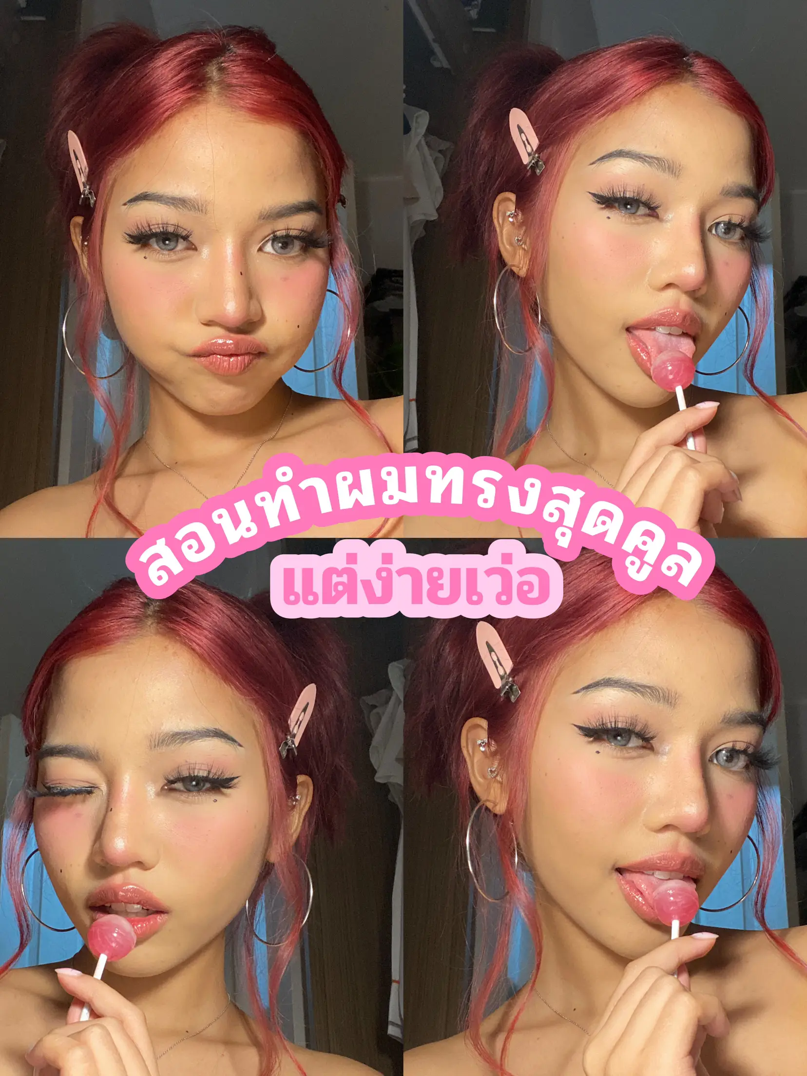 Teach Me How To Do Cool Hair Style Girl Baddie But Very Easy To Do teach-me-how-to-do-cool-hair-style-girl-baddie-but-very-easy-to-do