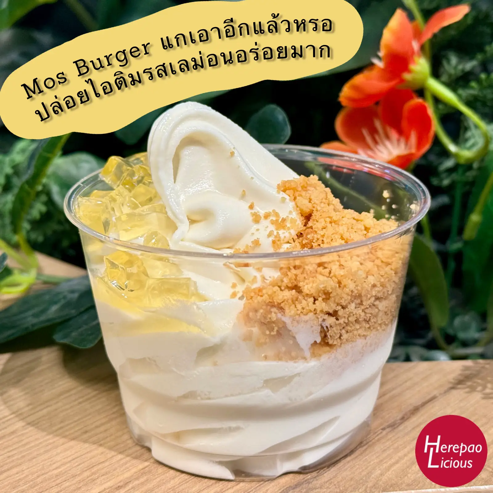 キャンディキャンディ アイスの蓋 ジャンク キャンディキャンディ