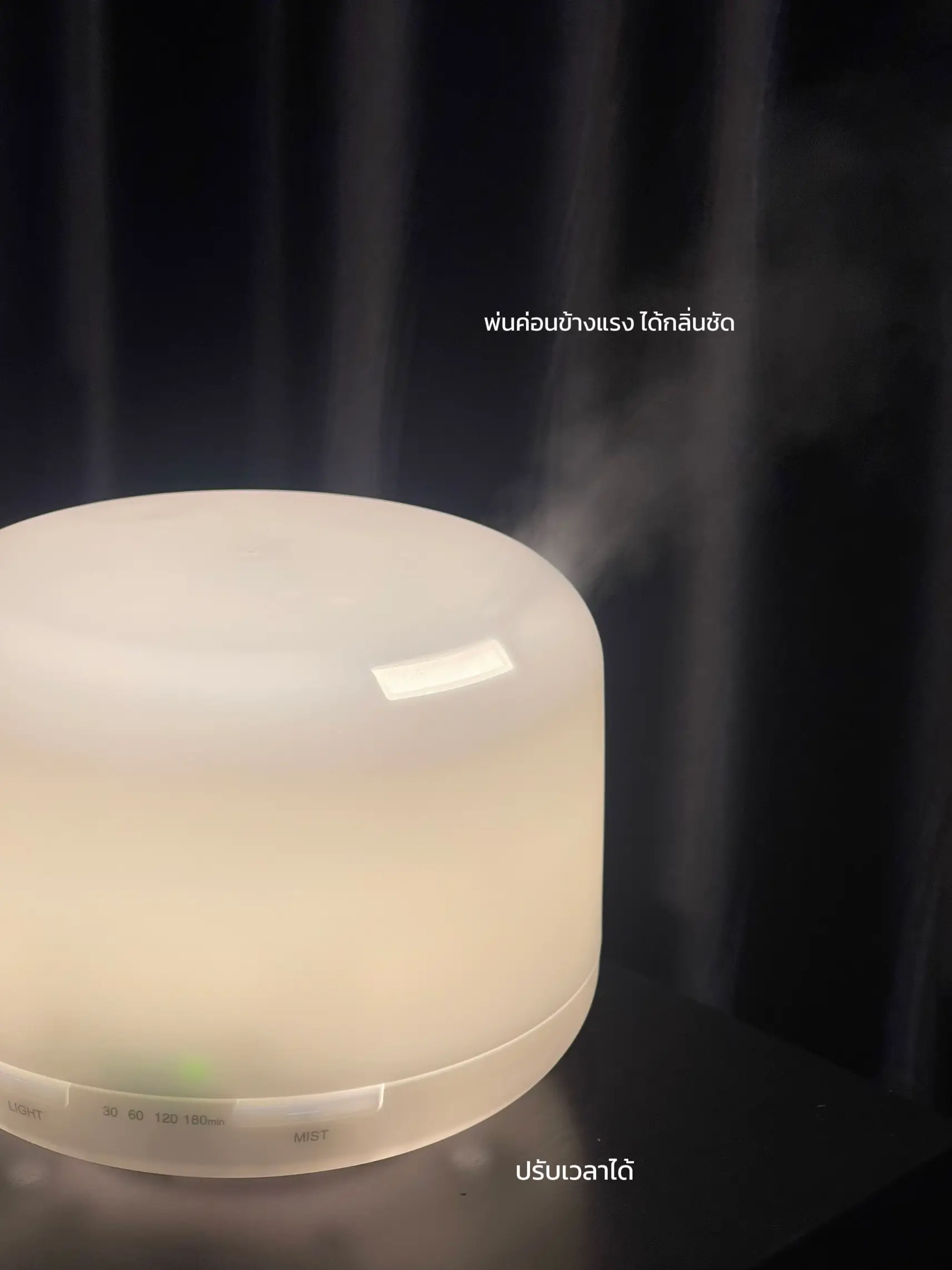 🌬️ aroma diffuser รุ่นซิกเนเจอร์ของ muji | แกลเลอรีที่โพสต์โดย chns.day ...