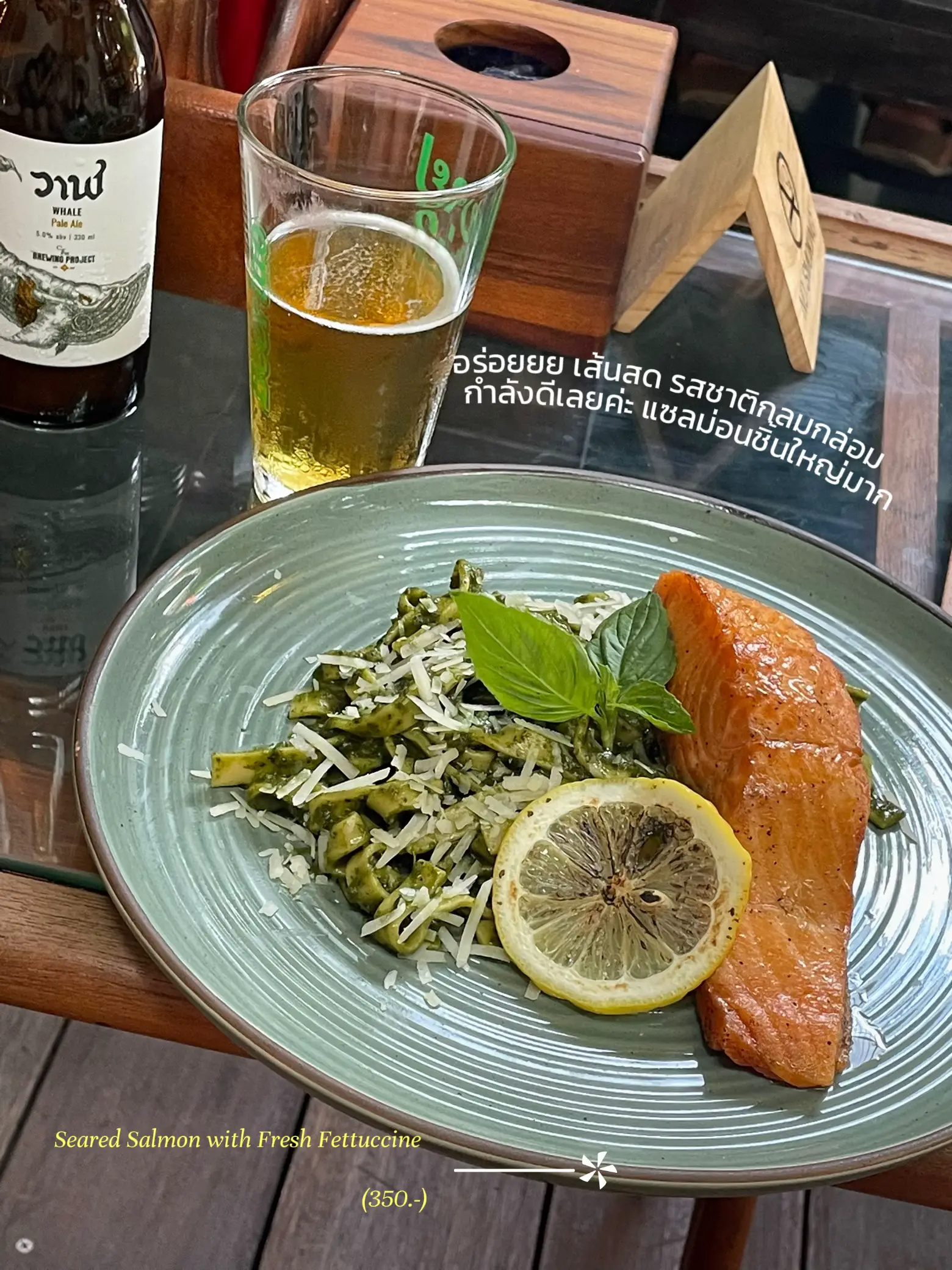 พาสตาข้าวสาร การค้นหาใน Lemon8