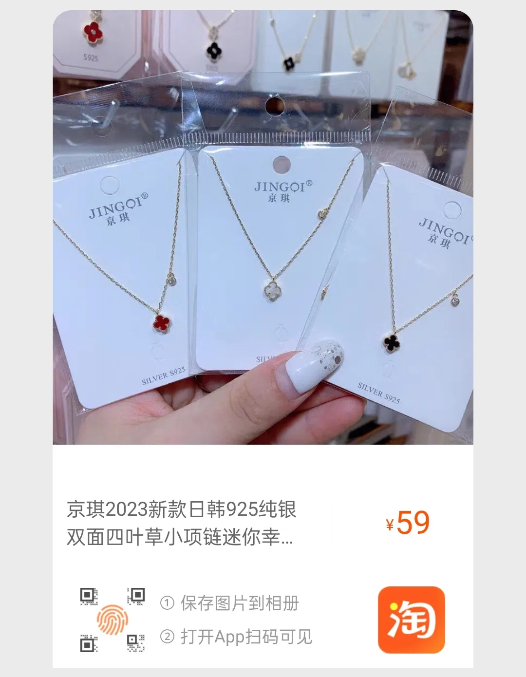 Van cleef and discount arpel site taobao.com