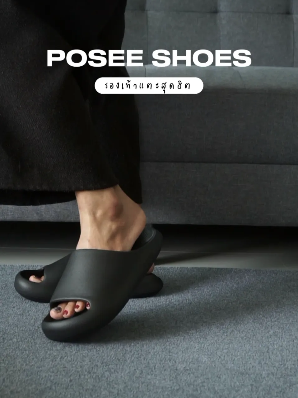 Posee slippers online