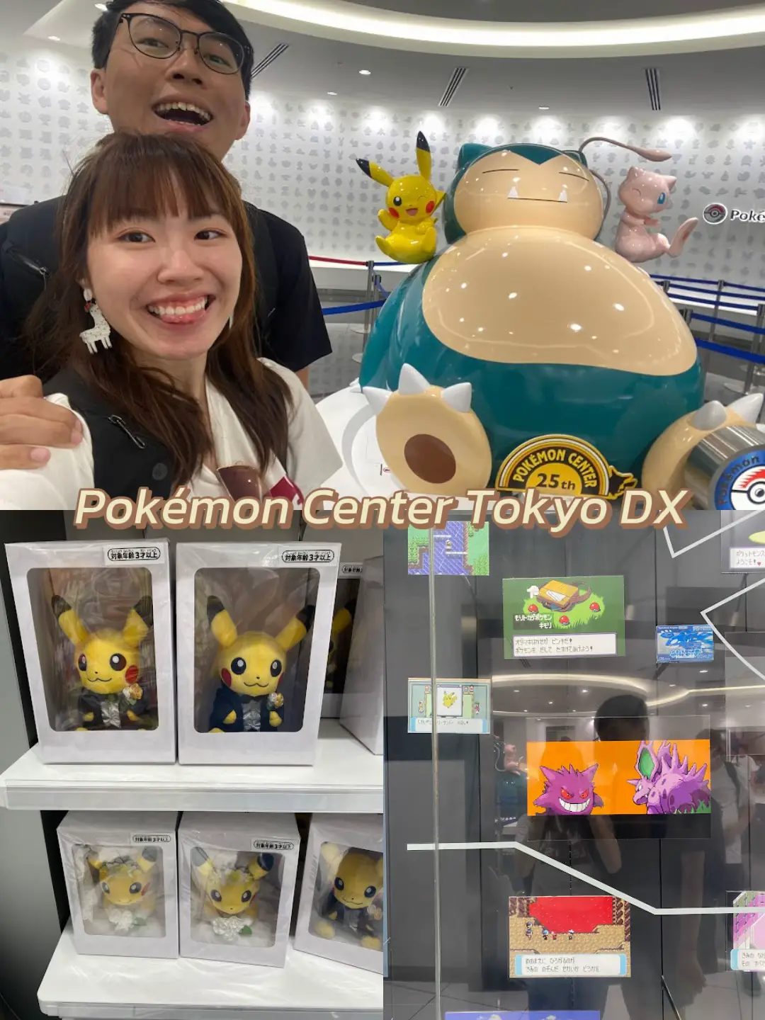 Pokémon Center Yokohama - Destinations - Tokyo Day Trip