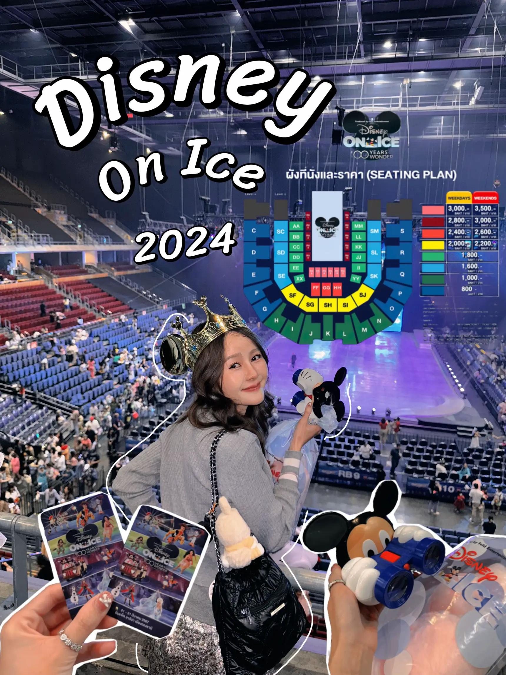 ไป Disney On Ice 2024 มาเป็นยังไงบ้าง ? จะมารีวิวให้ดู !! แกลเลอรีที่