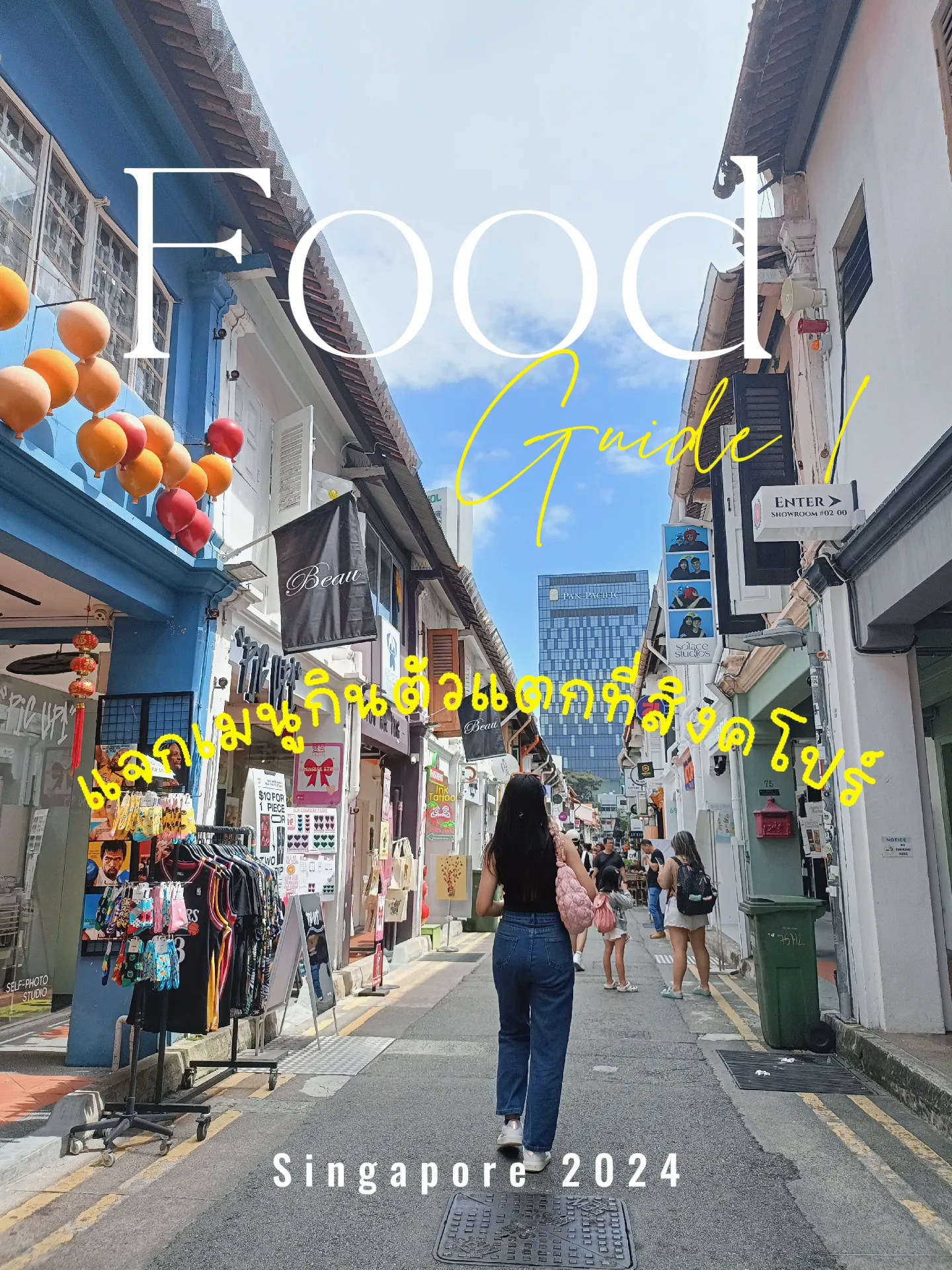 🇸🇬 Singapore 2024 🍴Food Guide 1 แกลเลอรีที่โพสต์โดย Dolly🐑 Lemon8