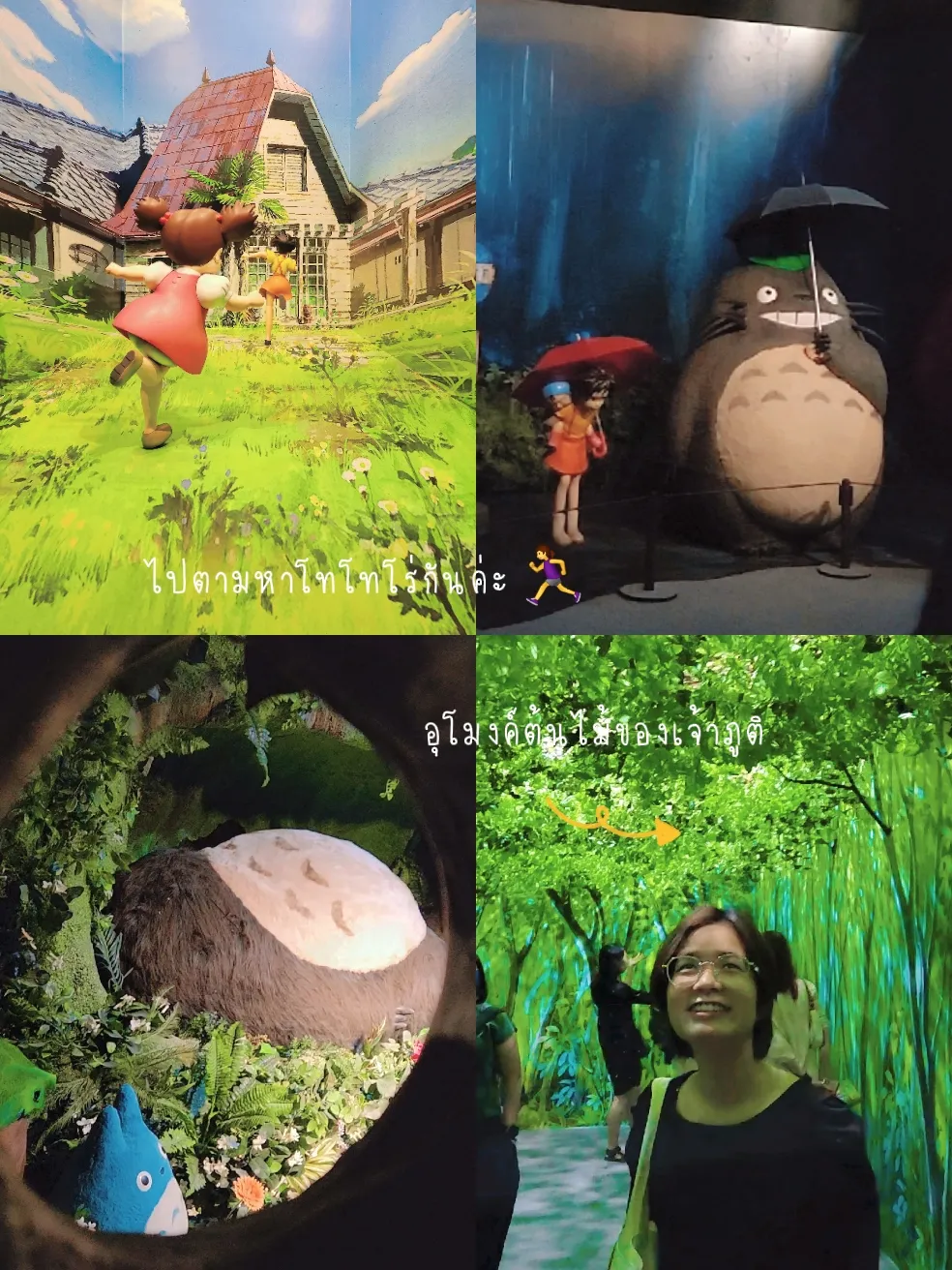 Take a tour of The World of Studio Ghibli's exhibition