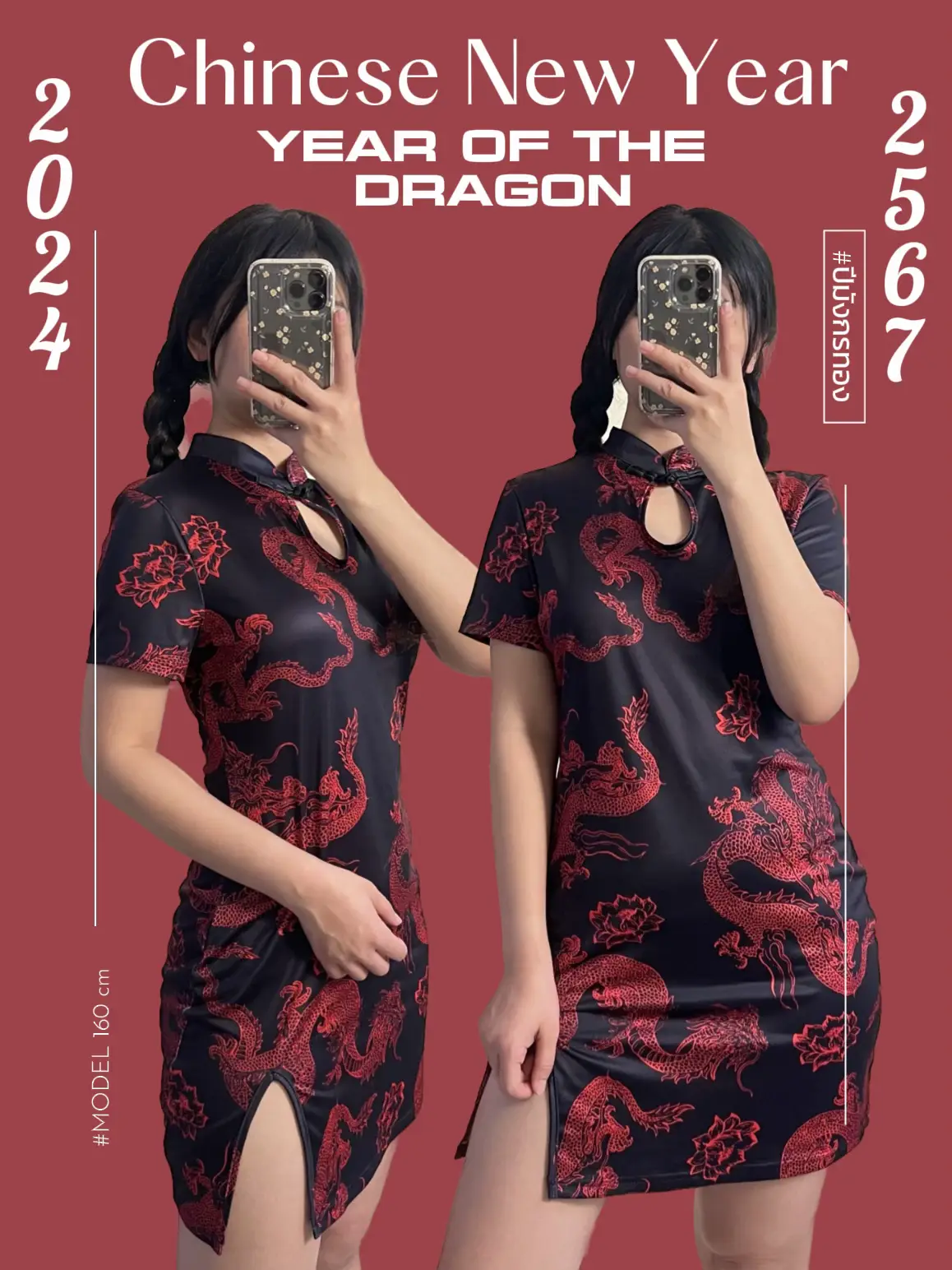 Outfits Ideas Chinese New Year 2024 Kanyakarn   Oc9K4kJEA9tQAIhEjCFlEkCDgnQKABSnfpi9if~tplv Tej9nj120t Origin.webp