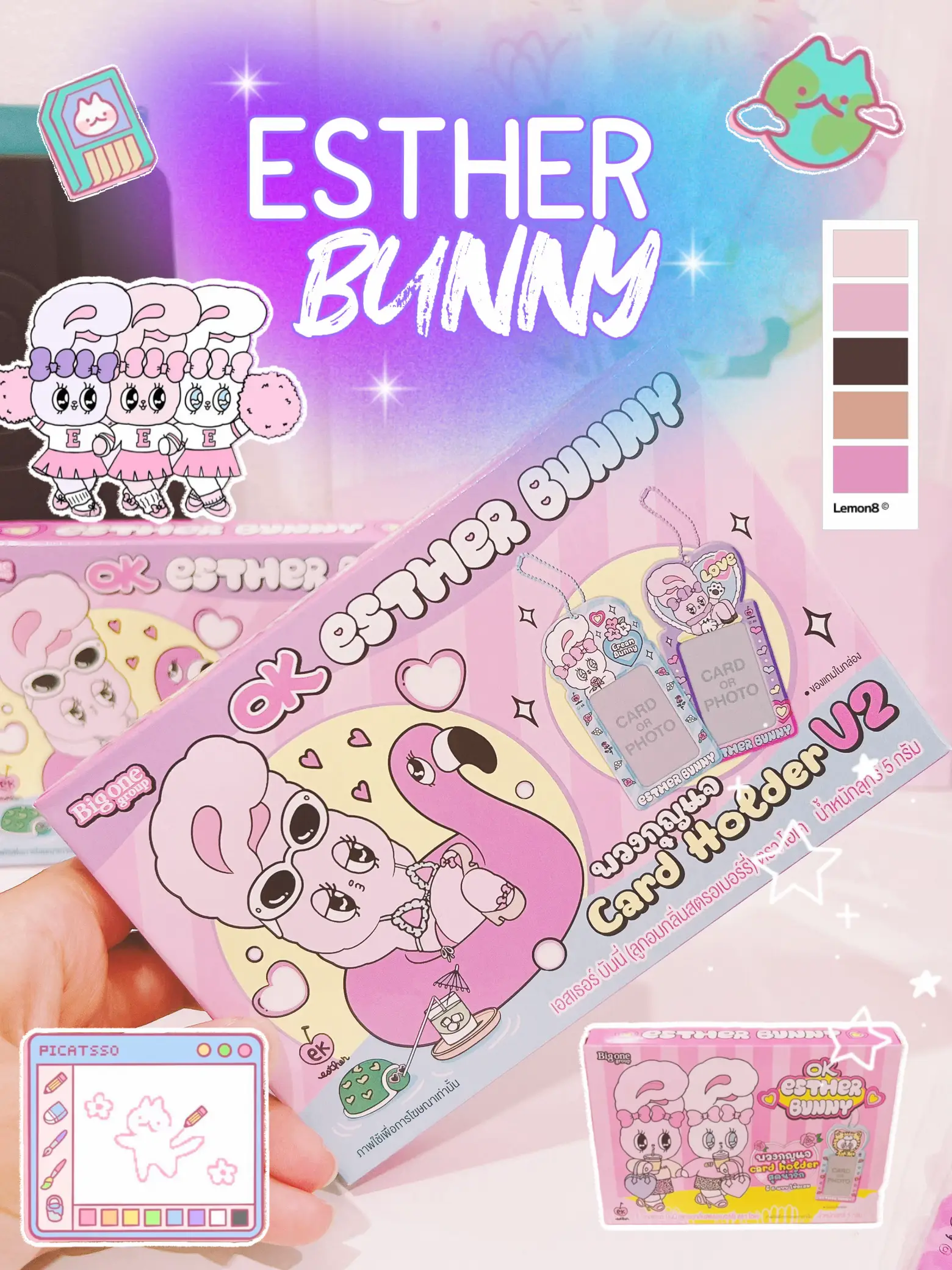 ✨Esther bunny x OK Candy 🐰 | Gallery posted by no_name ^ↀᴥↀ^ | Lemon8