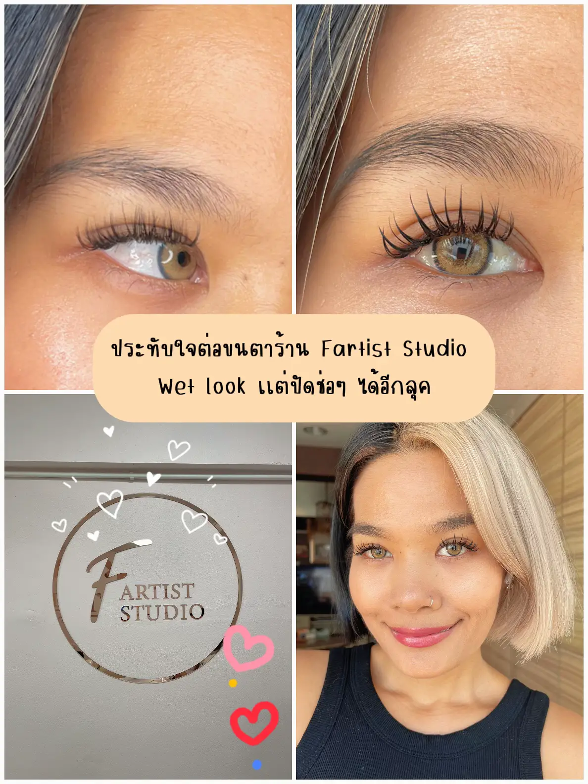 👁️👁️The Most Impressive Fartist Studio Lash Extension Review 💜