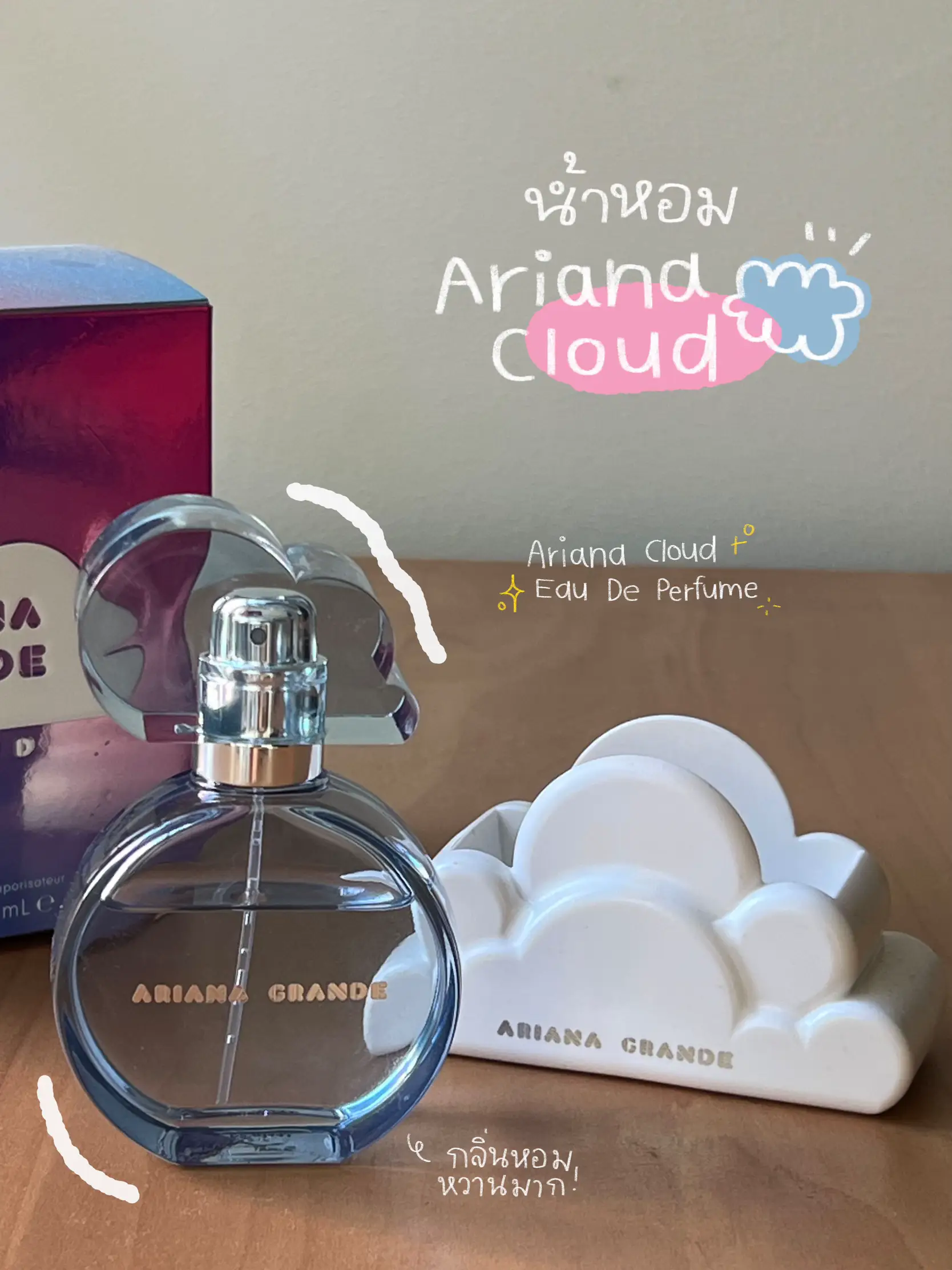 Ariana best sale cloud review