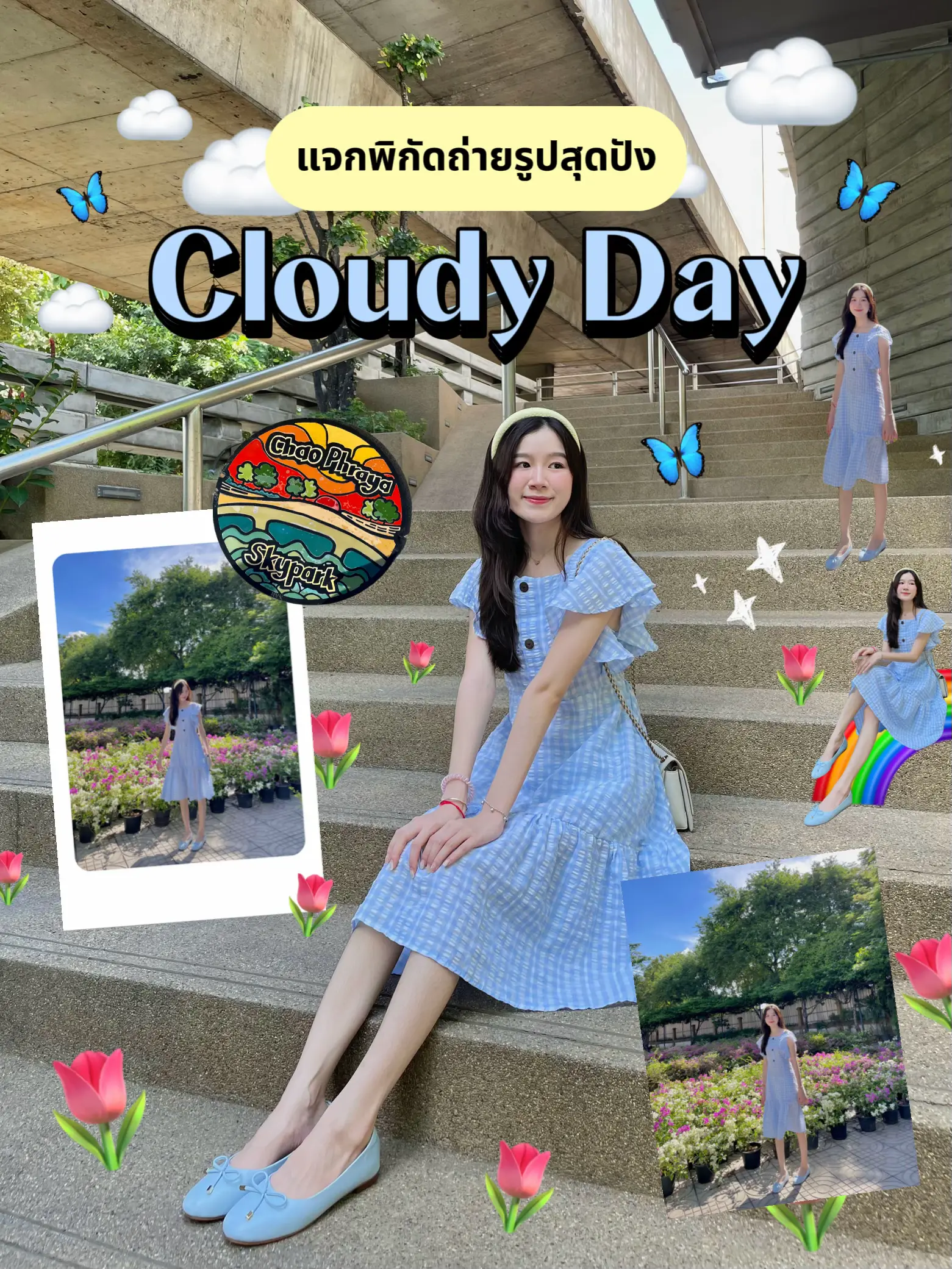 ☁️ Cloudy Day 🩵 สวนลอยฟ้าเจ้าพระยา 🪄 แกลเลอรีที่โพสต์โดย Ernyanass