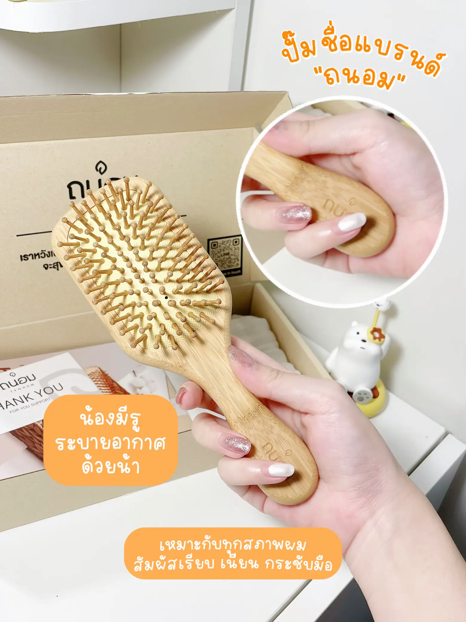 使いづみくしヘアケア - airkingfiltration.com