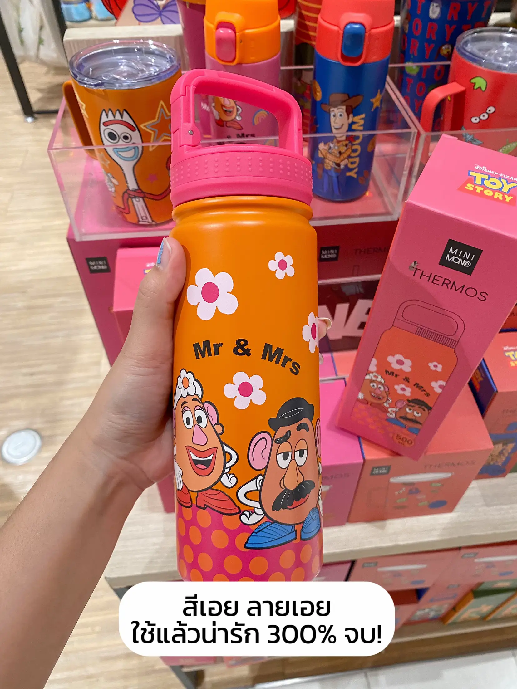 Disney Pixar Toy Story Woody Water Bottle