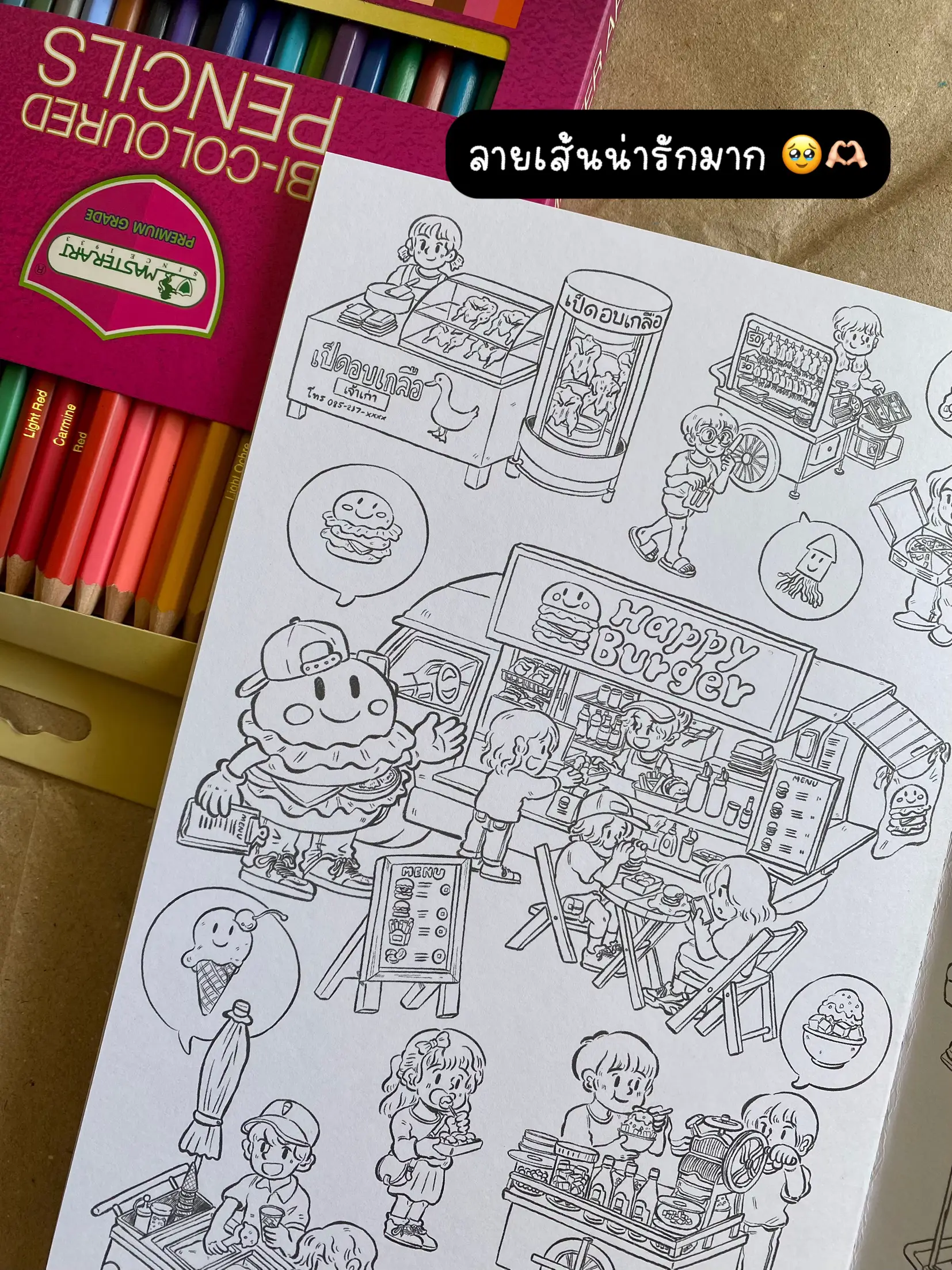 Bratz Coloring Book: Perfect Colouring Pages For Kids And Adults With  Illustration High-Quality To Relax and Stress Relieve