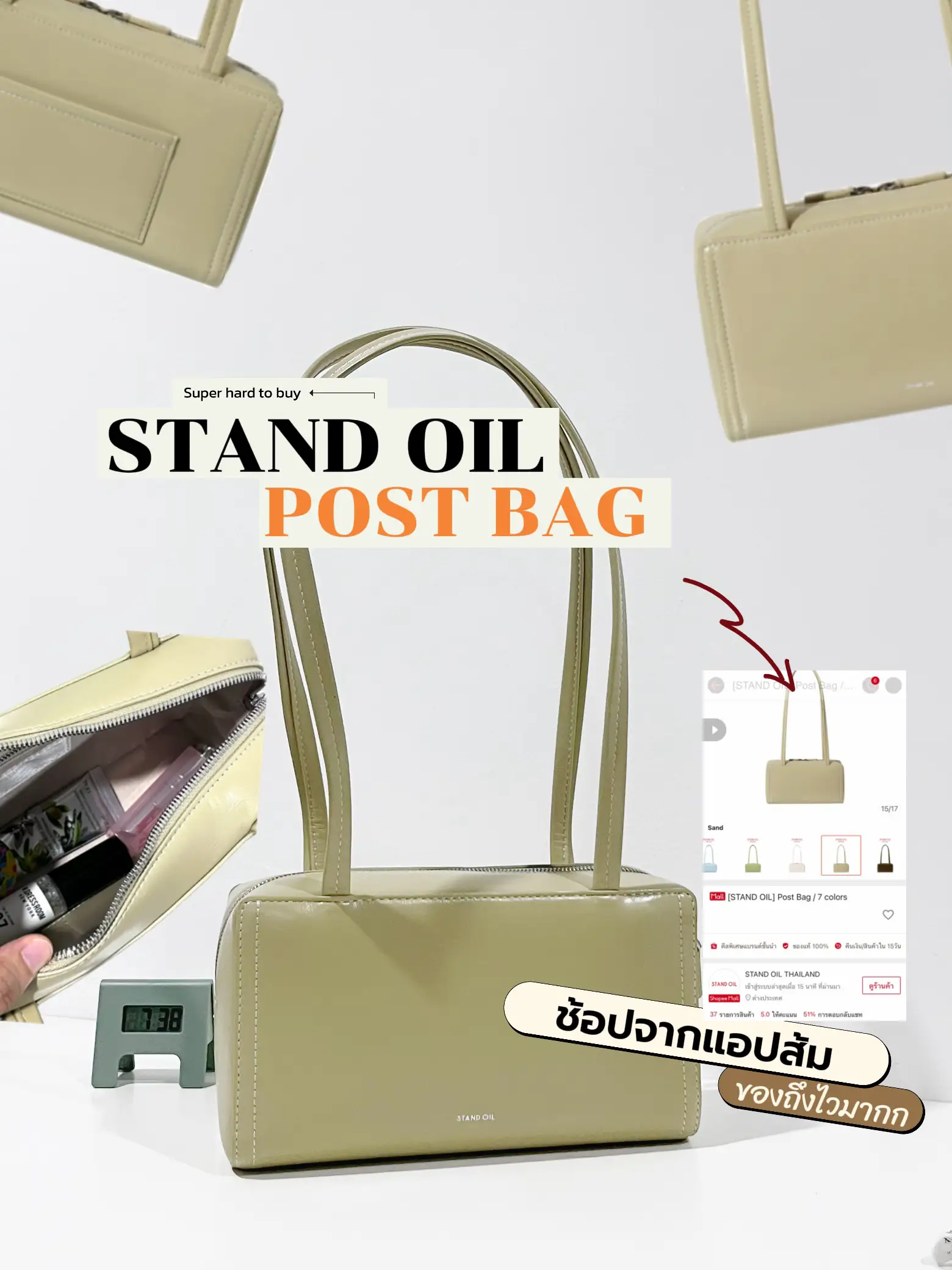 PostbagSTAND OIL 「Post bag 」サンド - ハンドバッグ