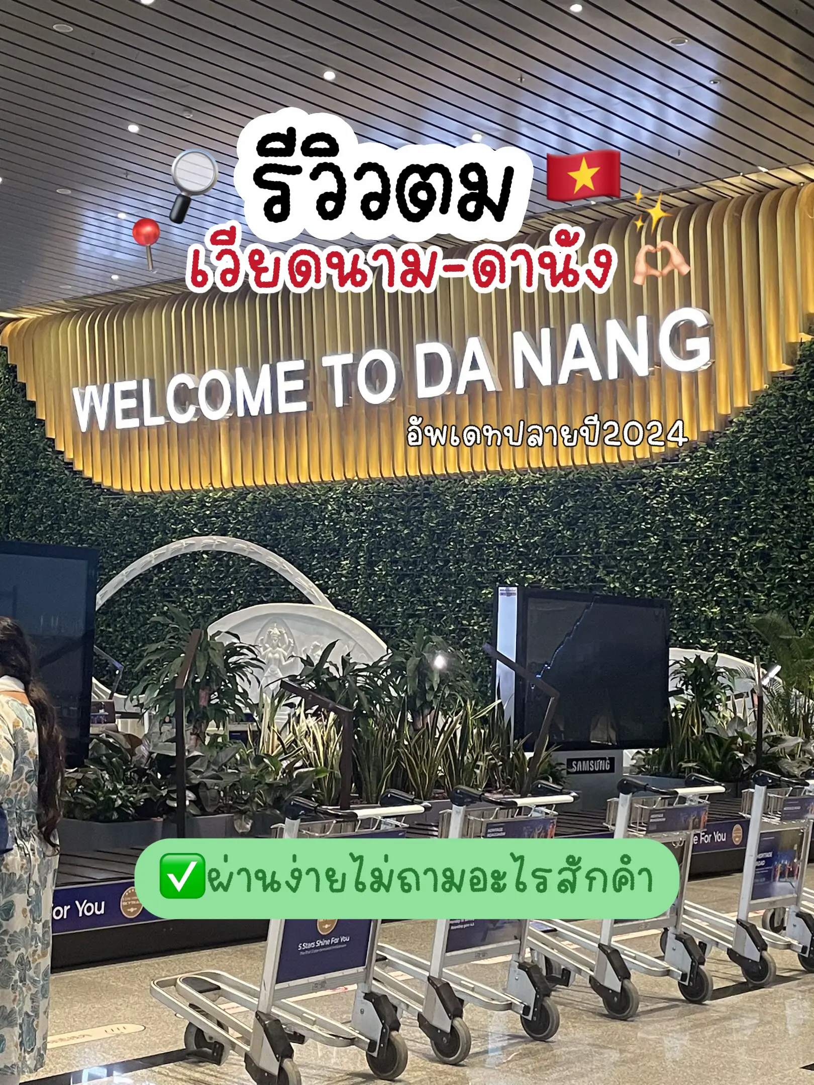 🚃 ผ่านตมแล้ว นั่งรถไฟเข้าเมืองที่ กัวลาลัมเปอร์ | แกลเลอรีที่โพสต์โดย ...