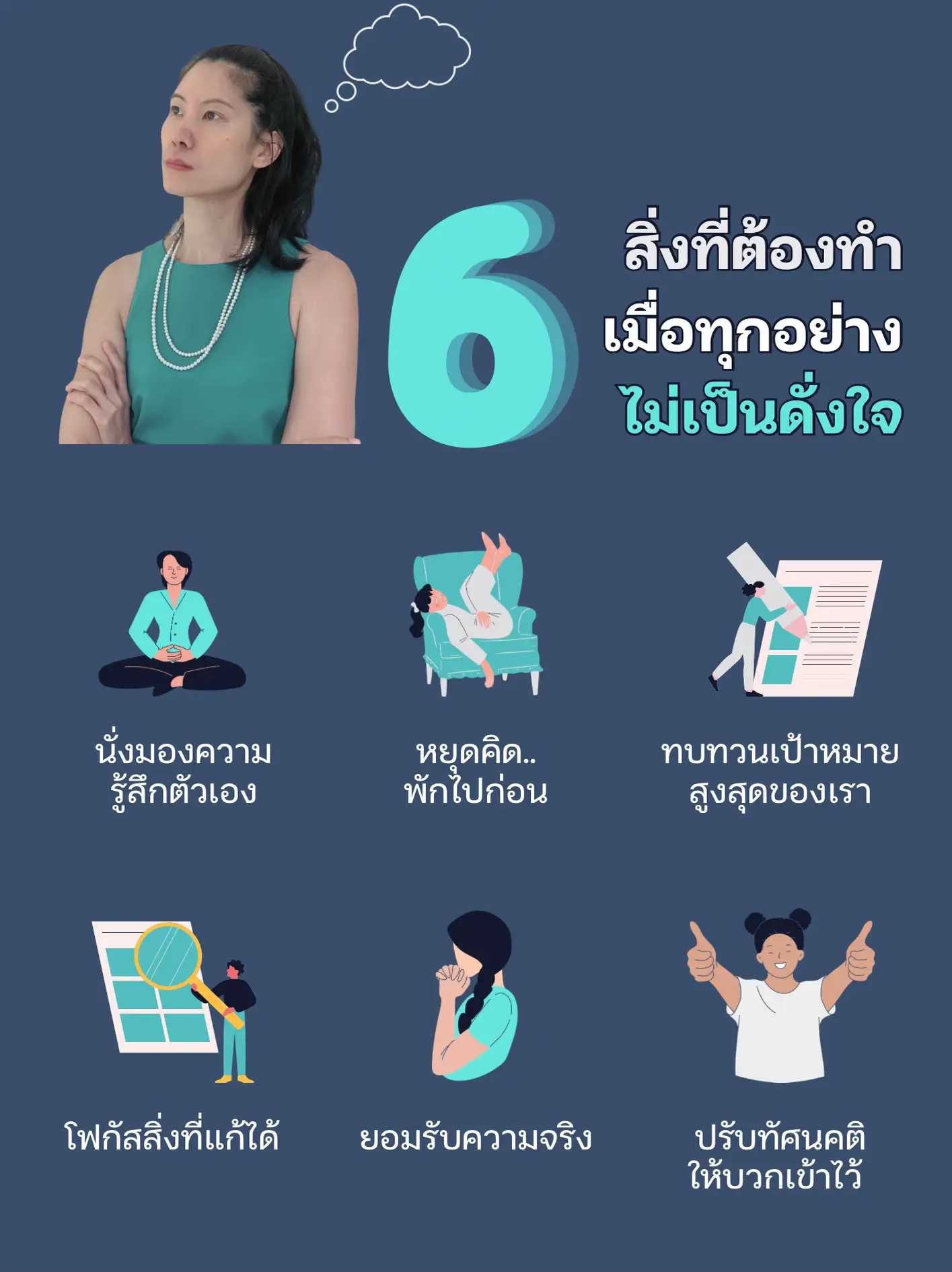 What to do when everything doesn't work out. Gallery posted by