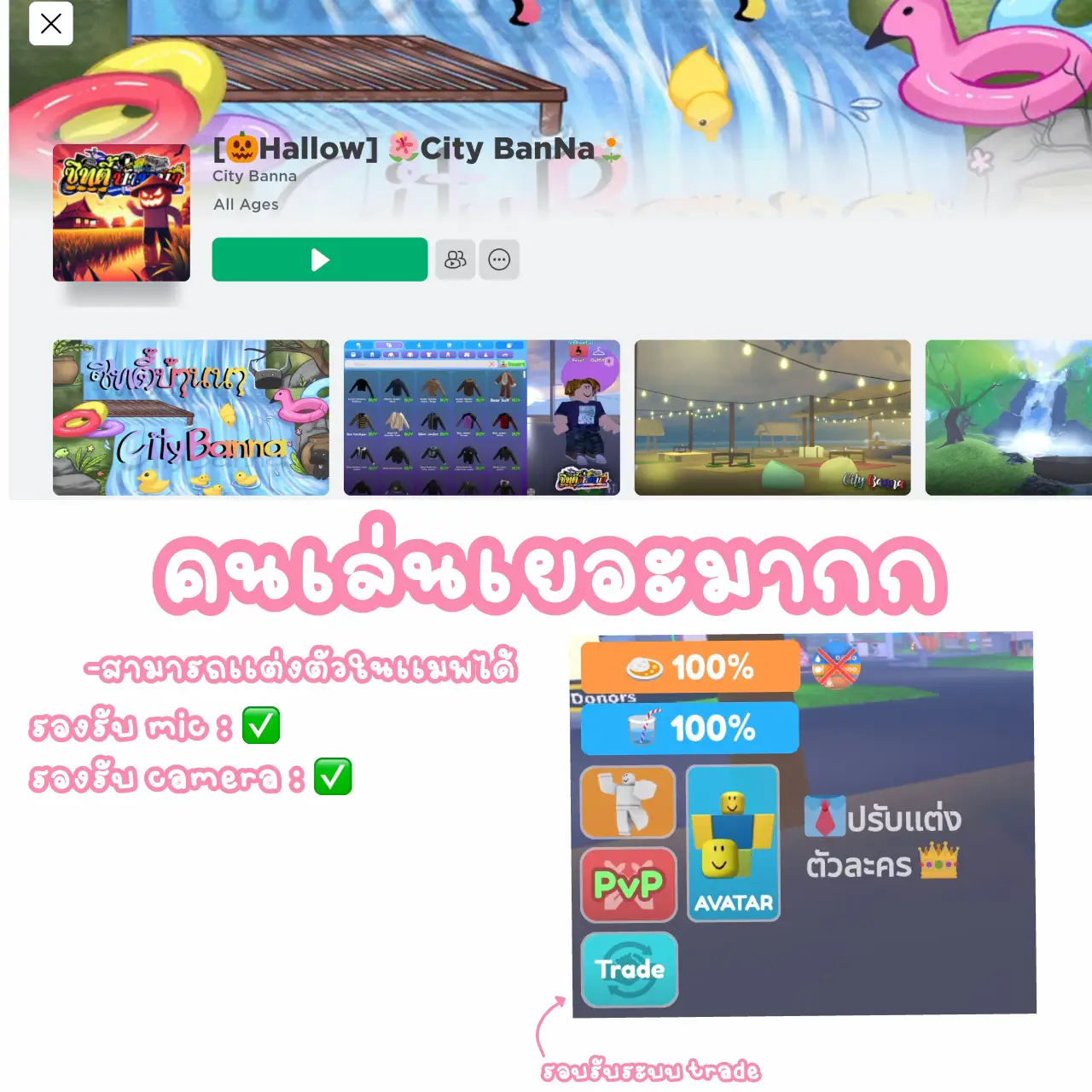 google maps on roblox｜การค้นหา TikTok