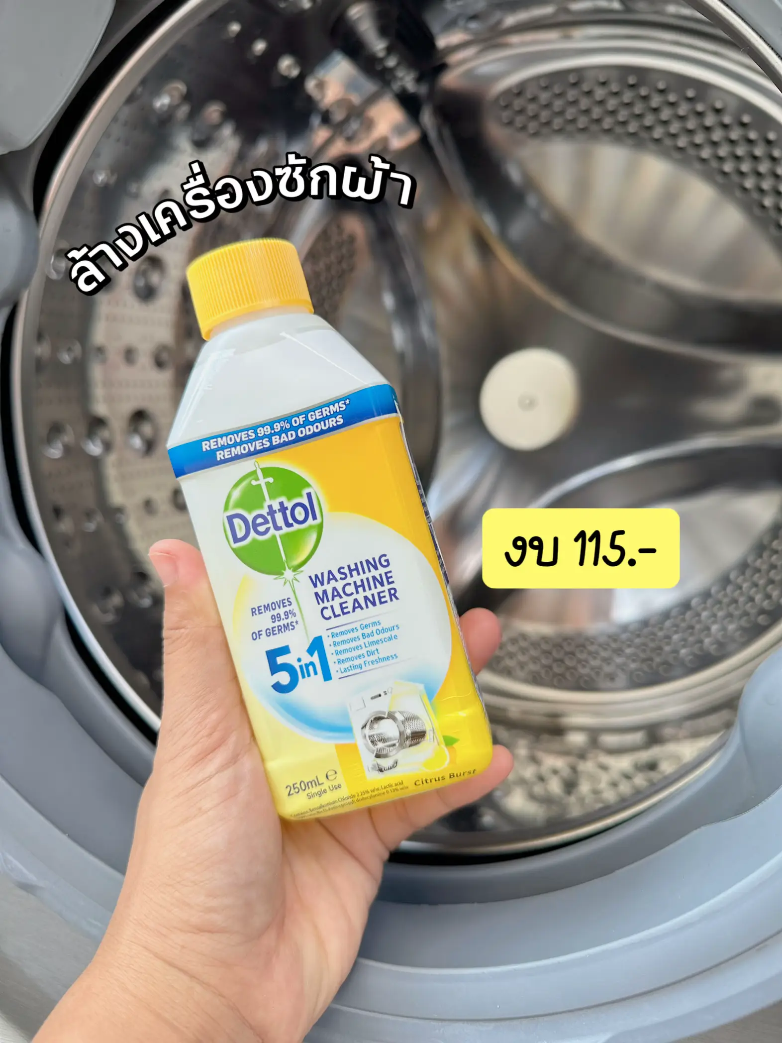 Dettol Washing Machine Cleaner Lemon, 250ml