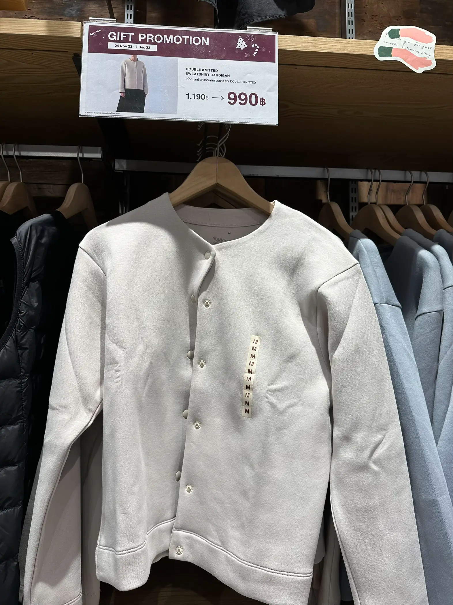 Muji Sale รีบพุ่งตัวไปช็อปด่วนนานๆจะเซลที แกลเลอรีที่โพสต์โดย Chompoo