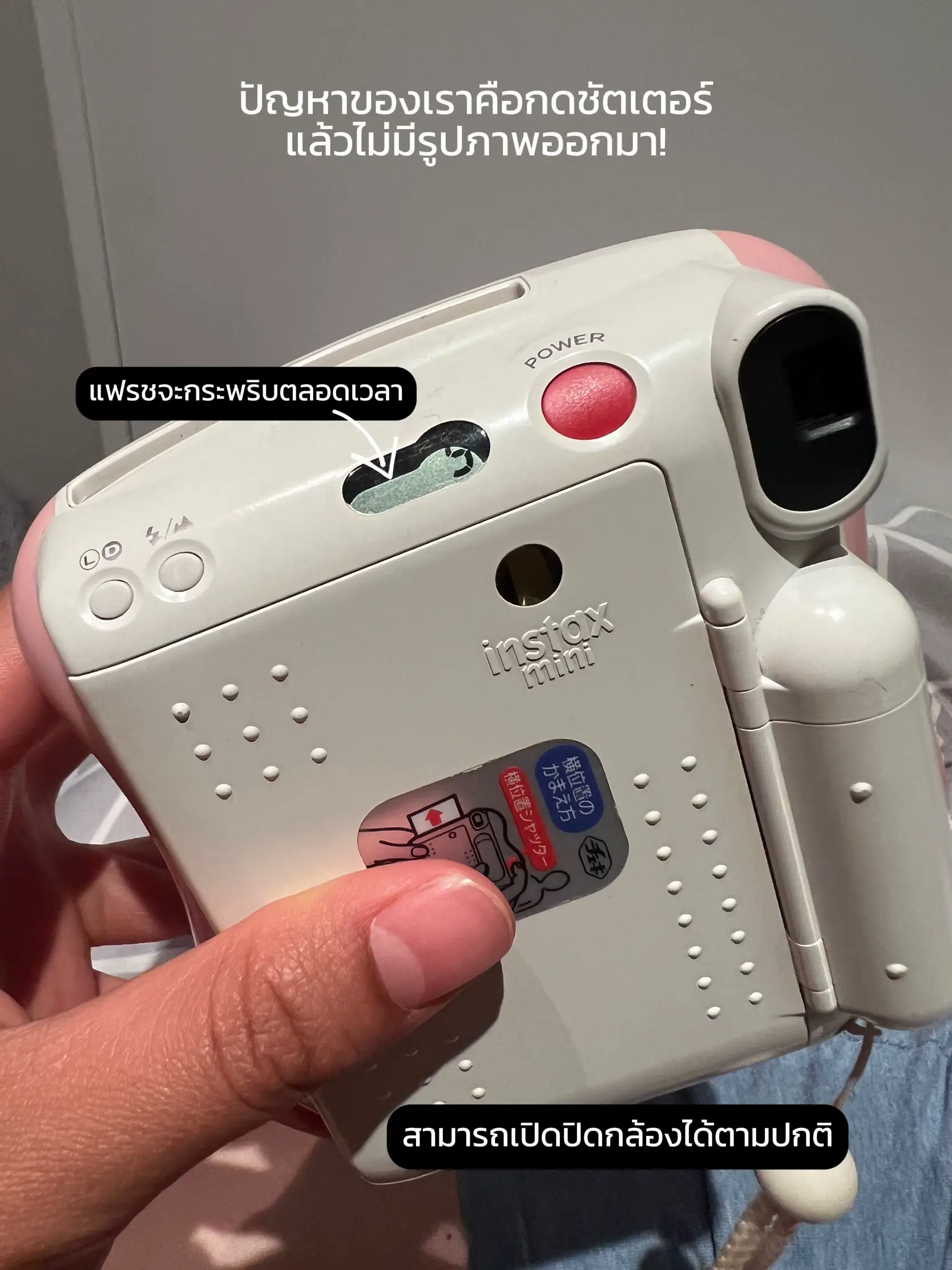 กล้อง Instax Mini 11 ถ่ายภาพแล้วฟิล์มไม่ออก - การค้นหาใน Lemon8