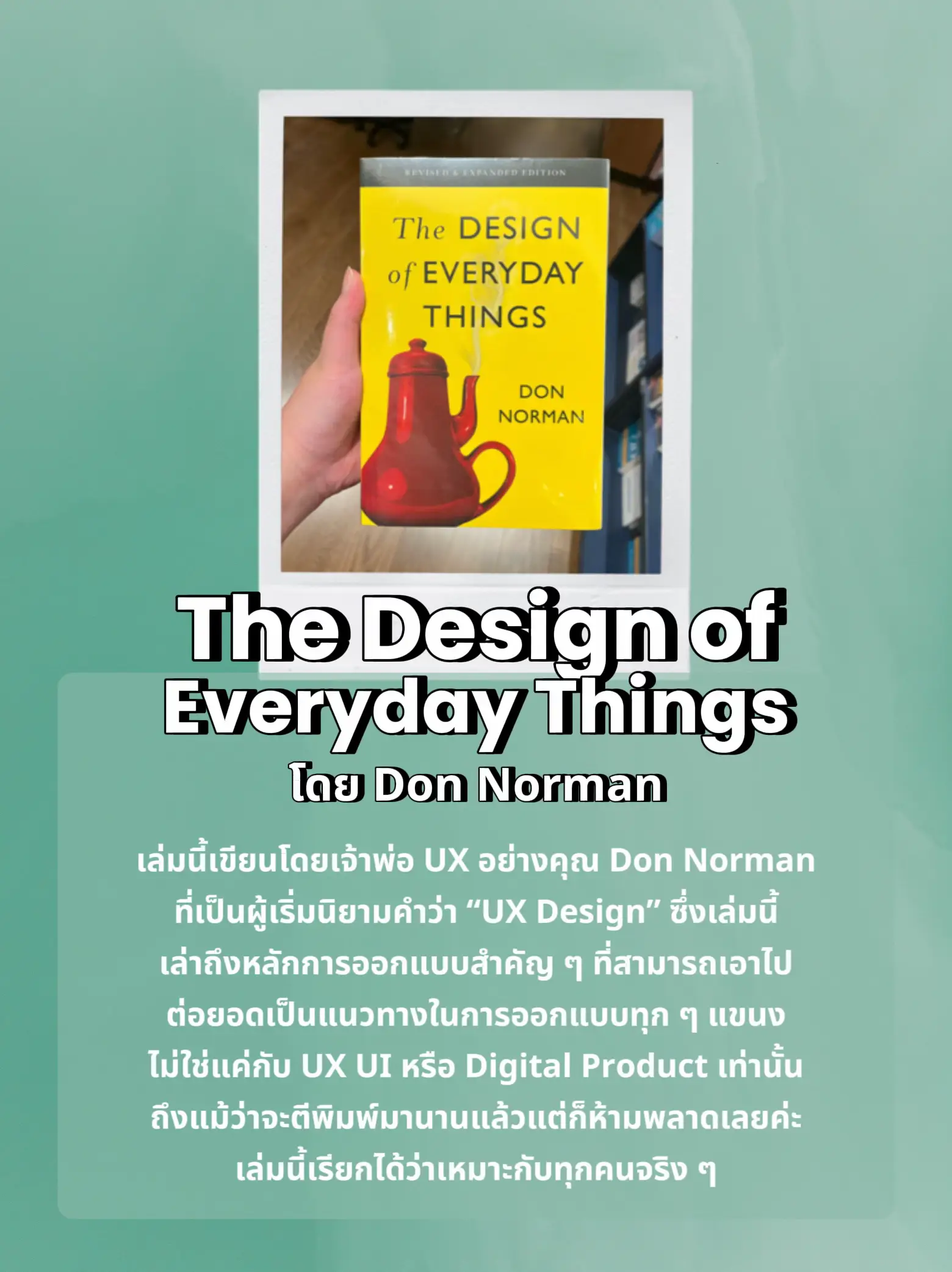 5 เว็บUX/UI มือใหม่พลาดไม่ได้‼️😍 | วิดีโอที่เผยแพร่โดย Ampossible | Lemon8