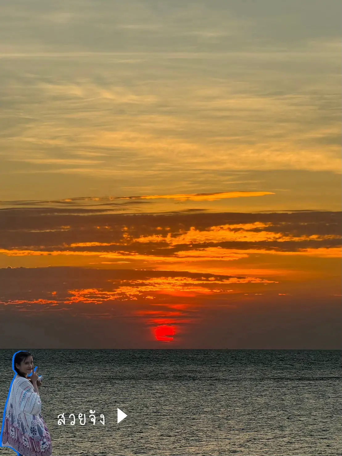 一日📸旅行で•約10万人 🚘🏖️💨 | atpaengが投稿したフォトブック