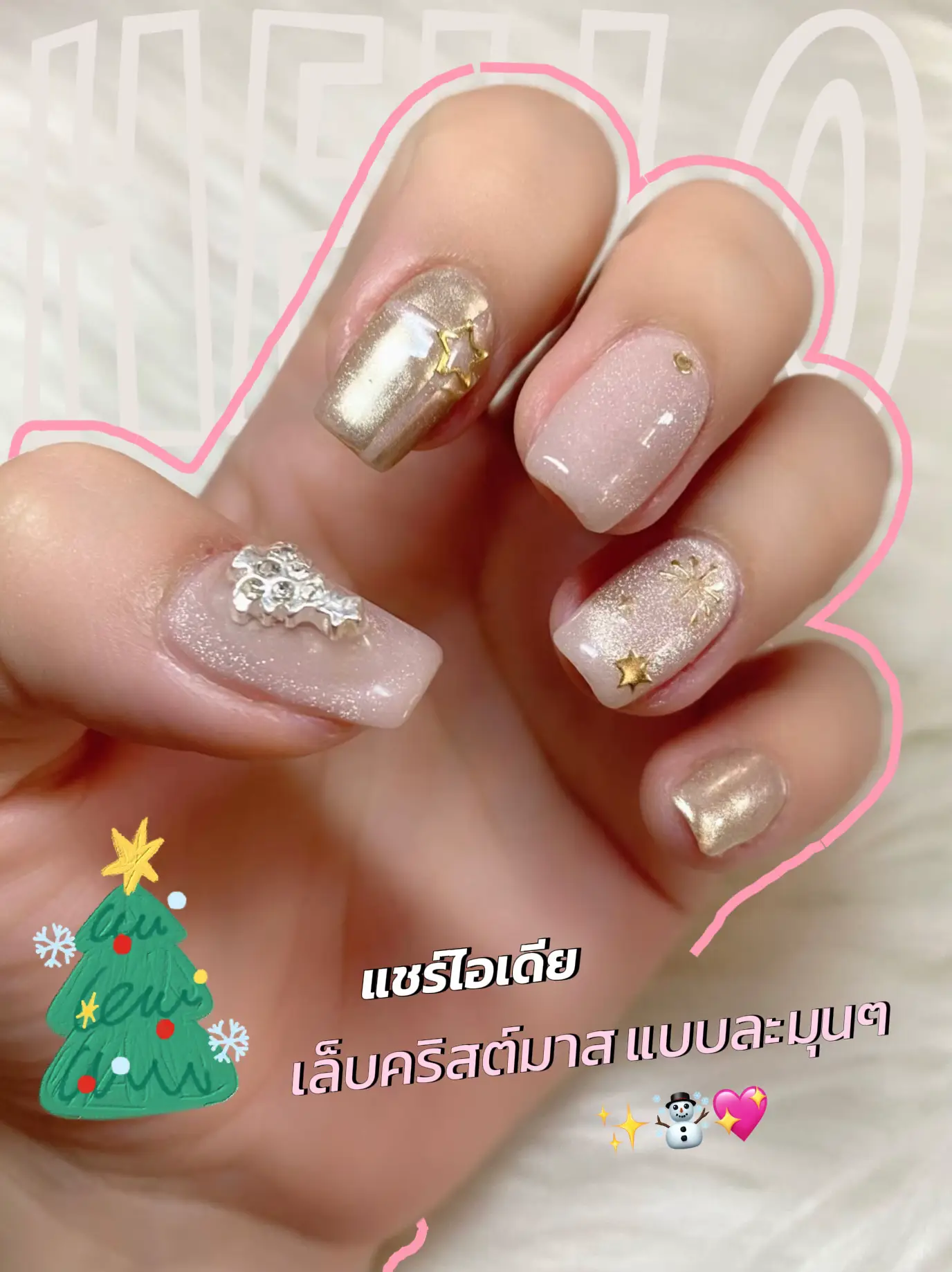 アースマジック︎冬*॰ॱ EARTHMAGIC｜アースマジック 2022年冬コレクション