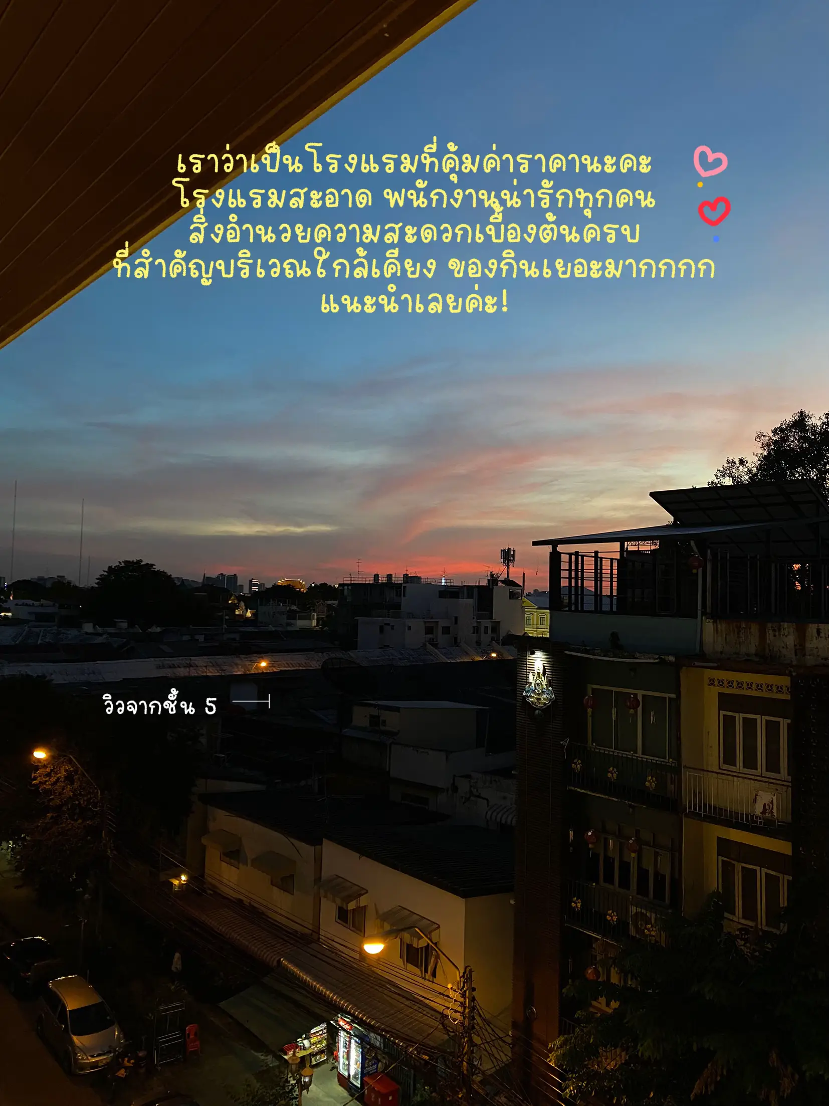 “Phra Nakhon Poshtel” ที่พักในเมืองย่านเสาชิงช้า | แกลเลอรีที่โพสต์โดย ...