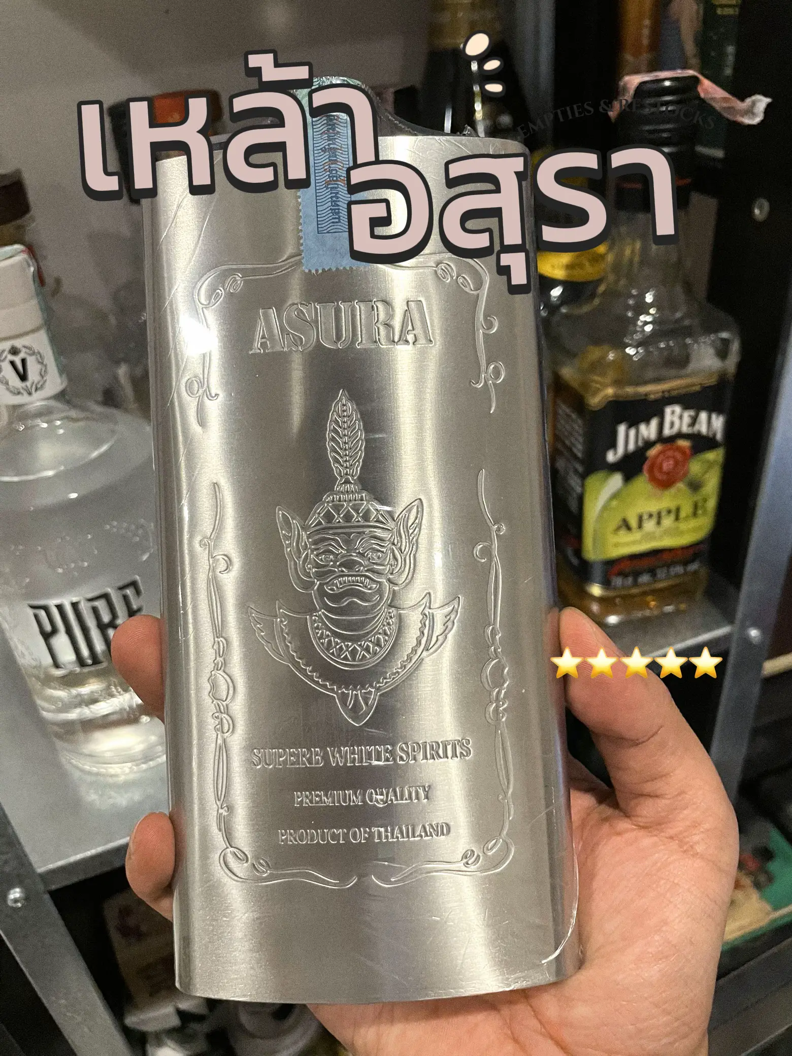 19 ไอเดียยอดนิยมเกี่ยวกับ รีวิวเหล้าmeridian ในปี 2024