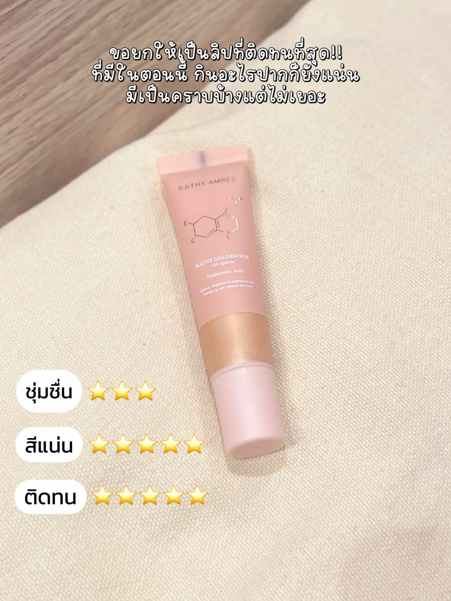 KATHY "Golden Lip Tattoo Mouth" Best of Lasting👄 Gallery posted by