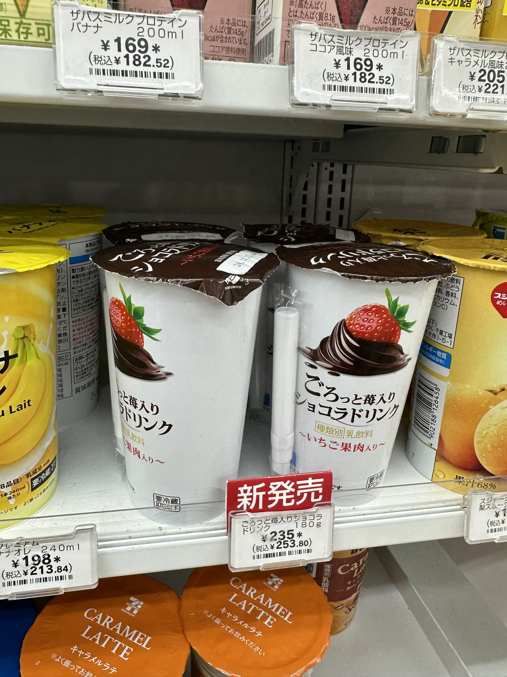 รีวิวขนม 7-11 Japan | แกลเลอรีที่โพสต์โดย Pat_reccomends | Lemon8