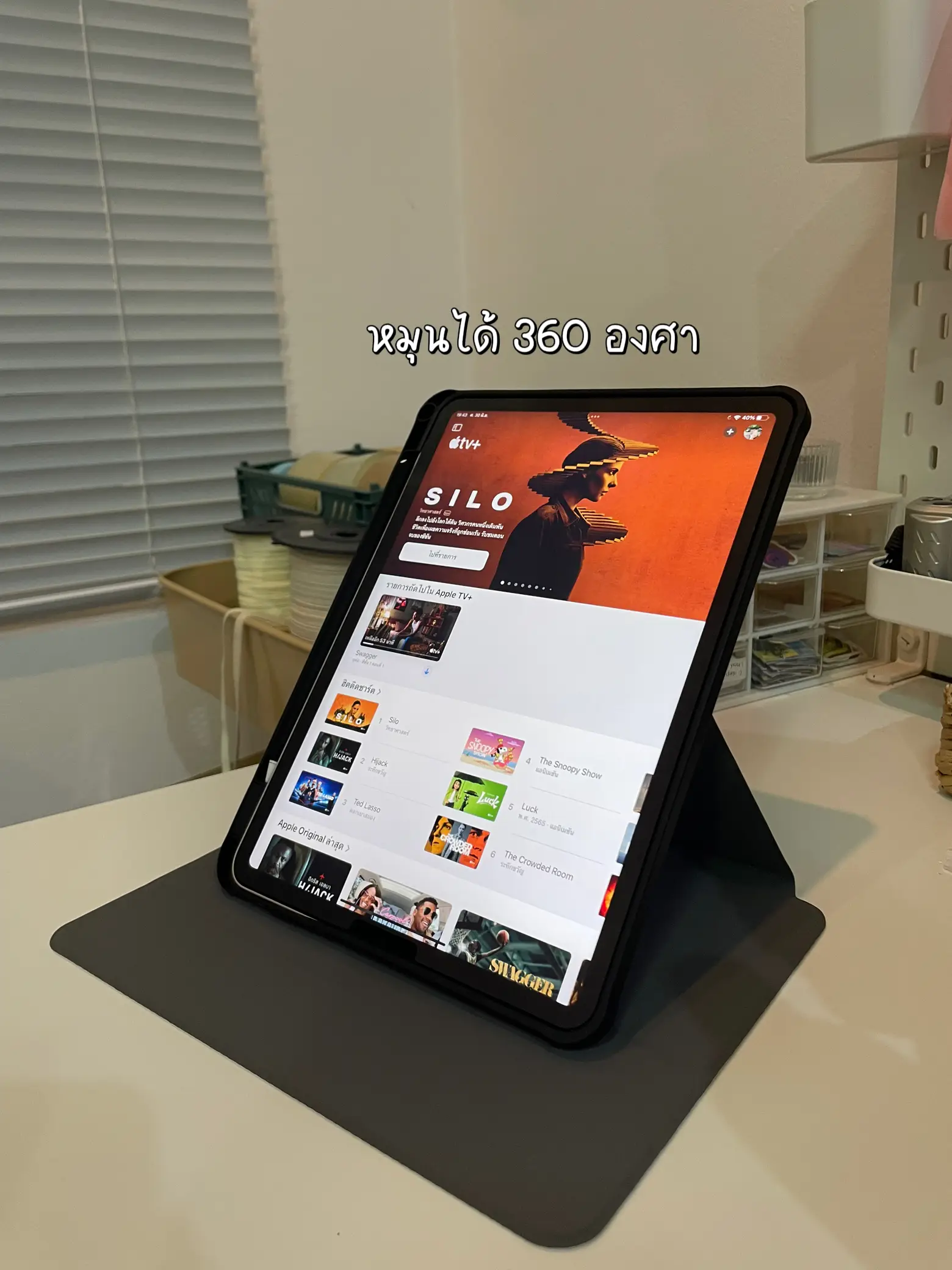 รีวิวเคส ipad ราคาเบาๆ แต่เท่ห์ไม่เบา 🎱 💿 | แกลเลอรีที่โพสต์โดย Butter ...
