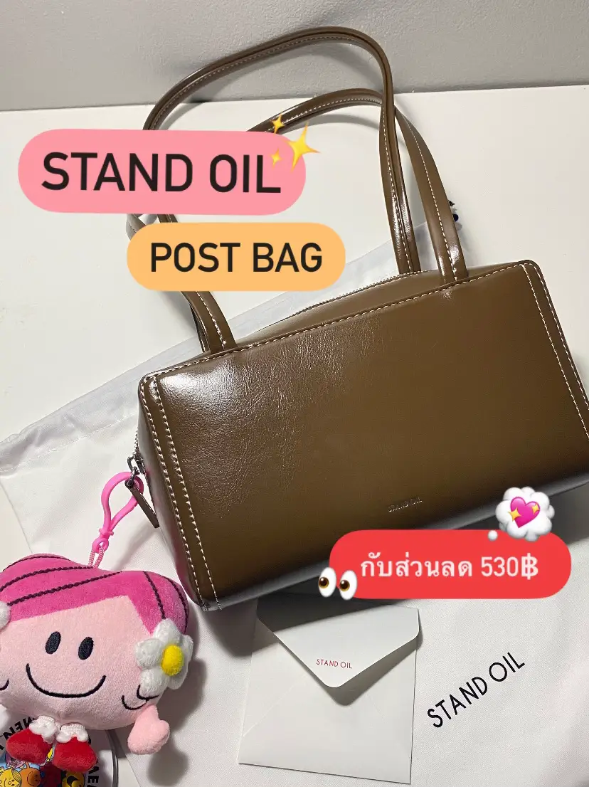 STAND OIL Post Bag ในราคา ฿2,3xx 😍🍋 แกลเลอรีที่โพสต์โดย Kwangkwang