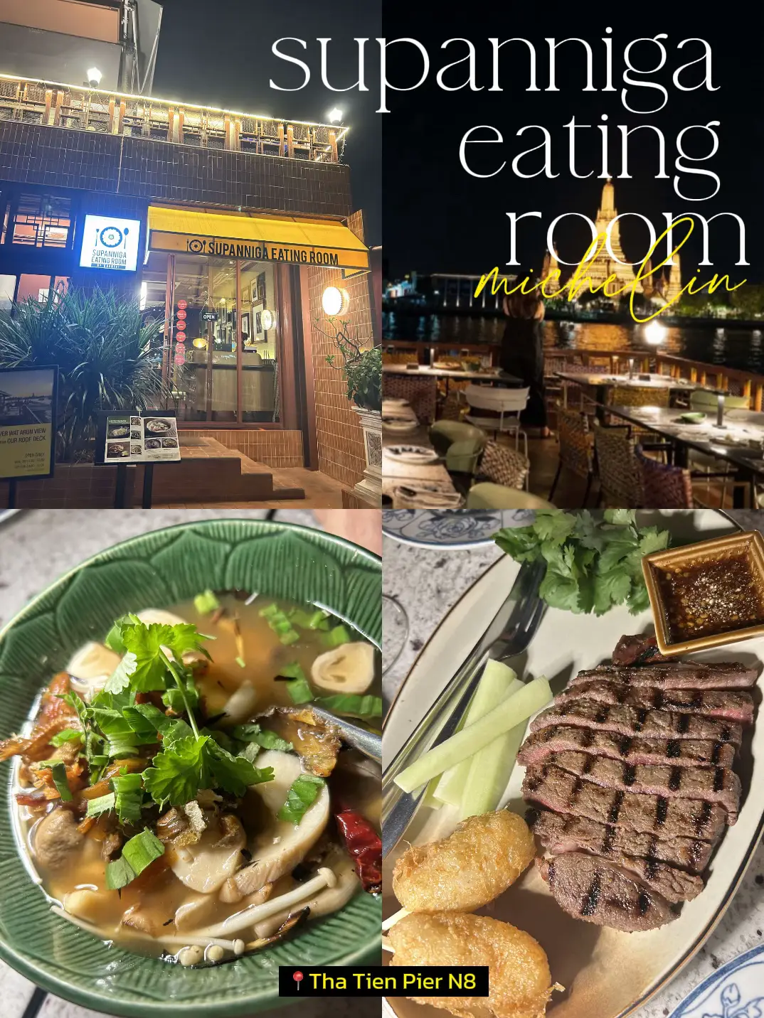 ✨6年連続でミシュランプレートレベルのタイ料理を試食!! Klao View Wat Arun Nungning ✿が投稿したフォトブック  Lemon8