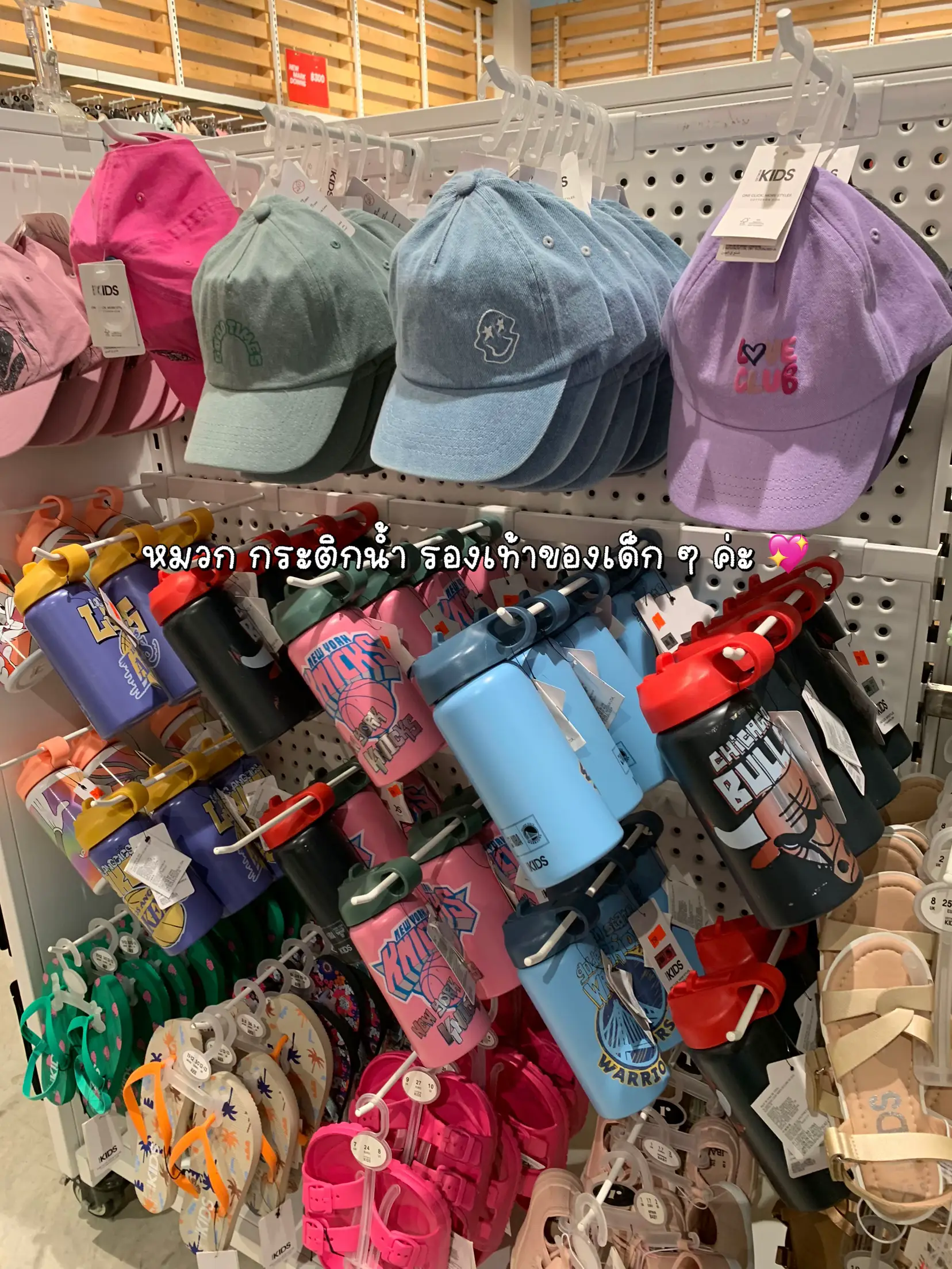 🌈 อัปเดต Cotton on เดือนกันยามีอะไรที่ outlet!? แกลเลอรีที่โพสต์โดย